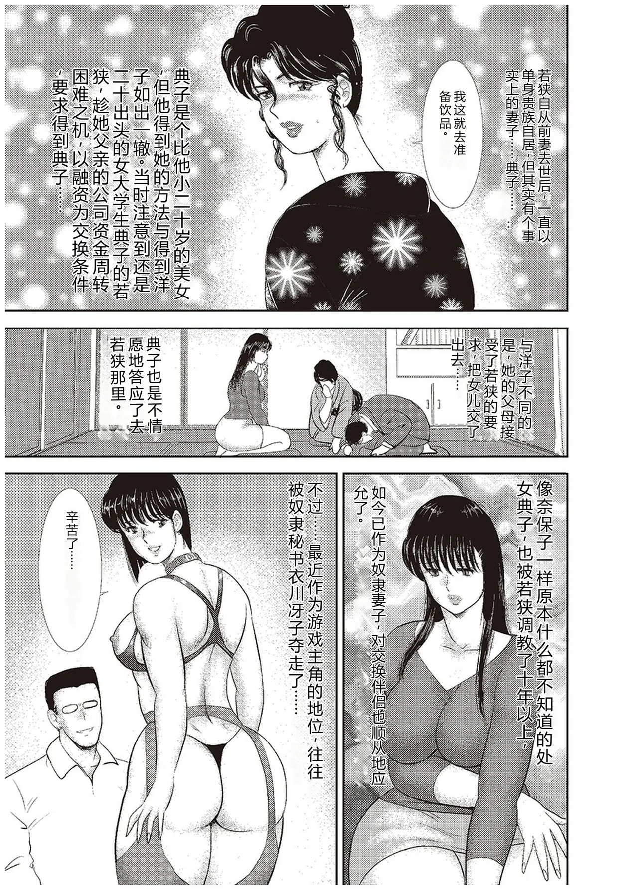 全集 82