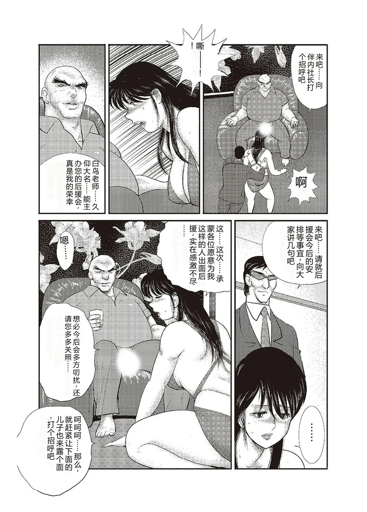 全集 83