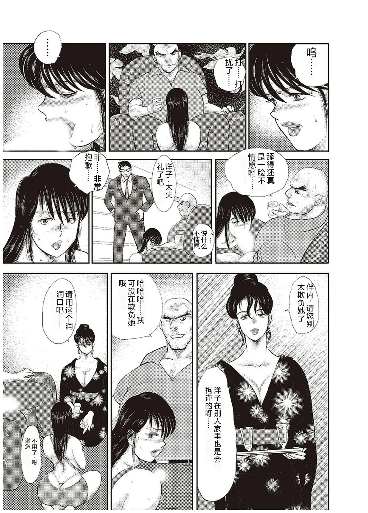 全集 84