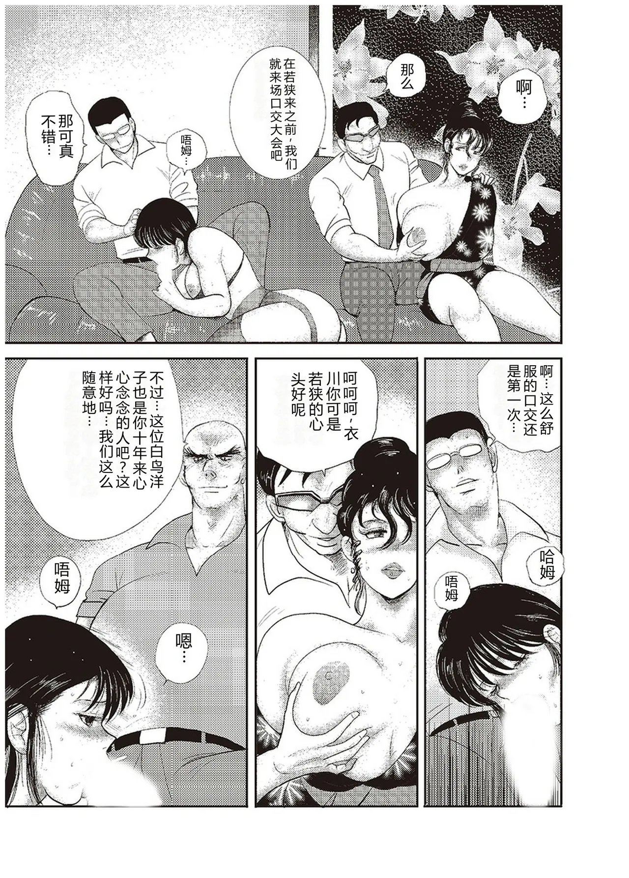 全集 86