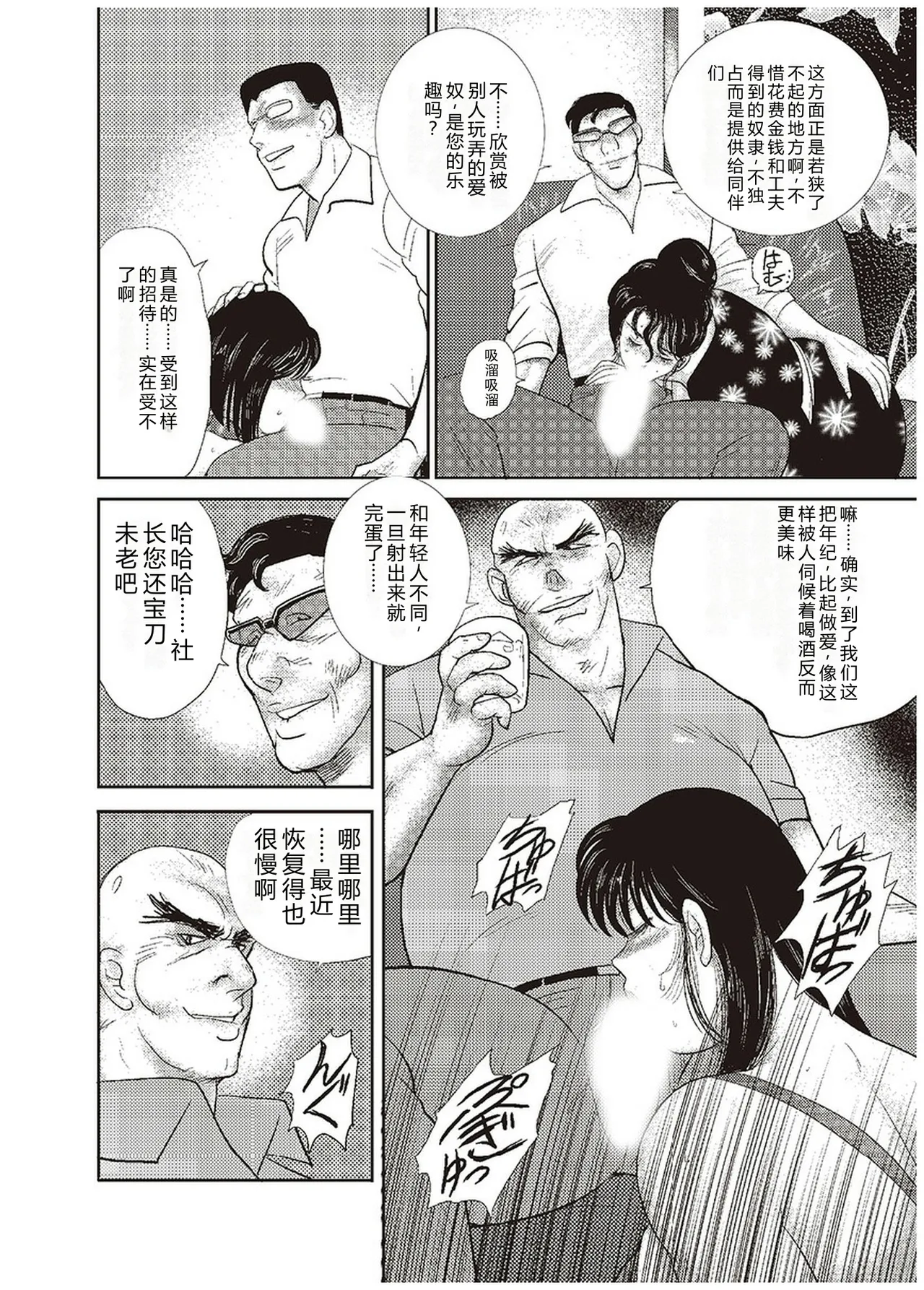 全集 87