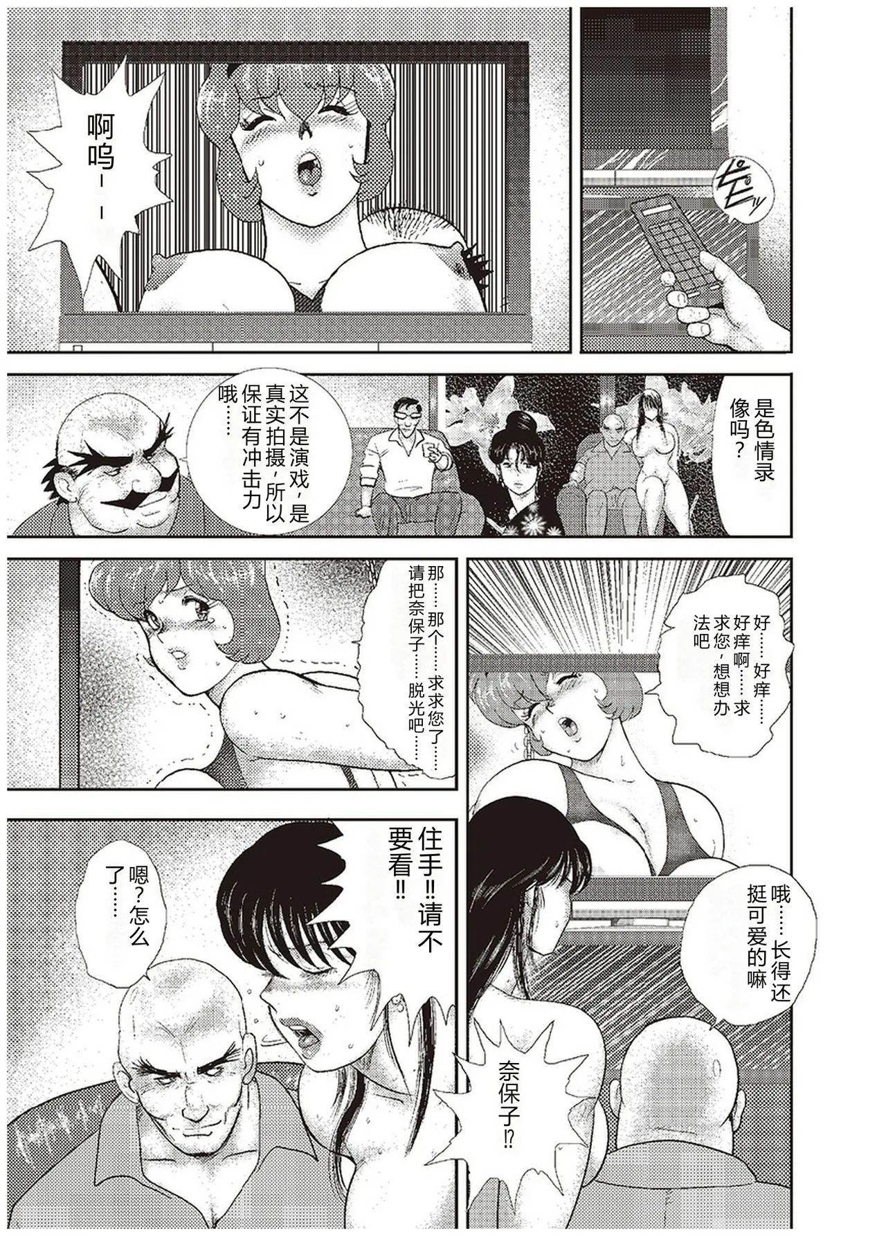 全集 90