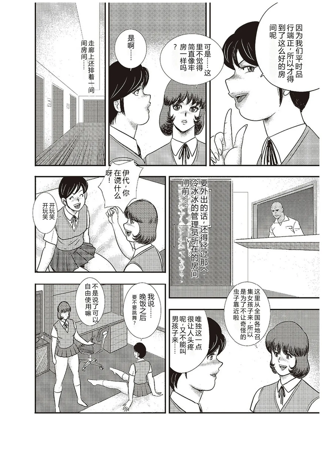 全集 127