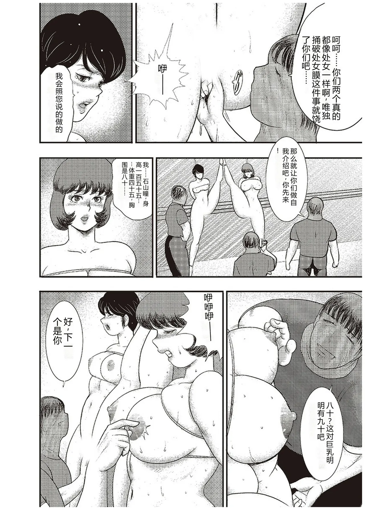 全集 139