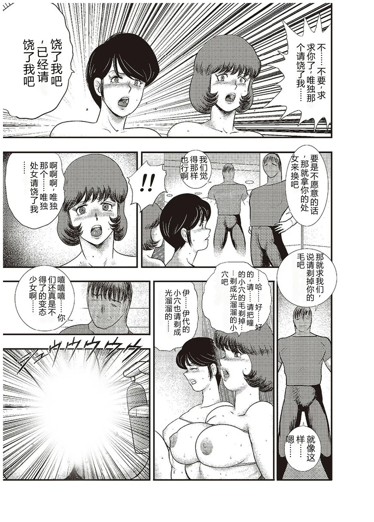 全集 144