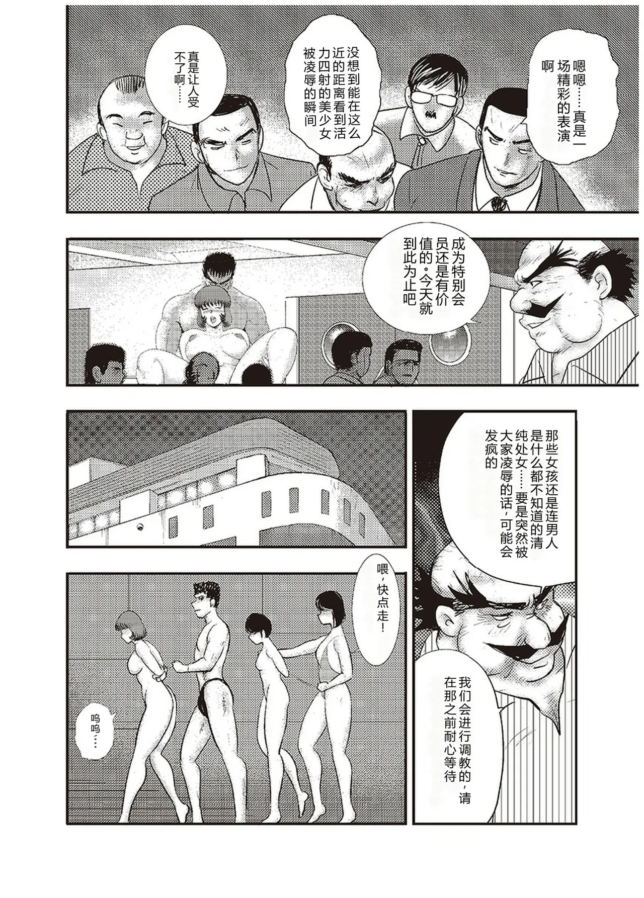 全集 157