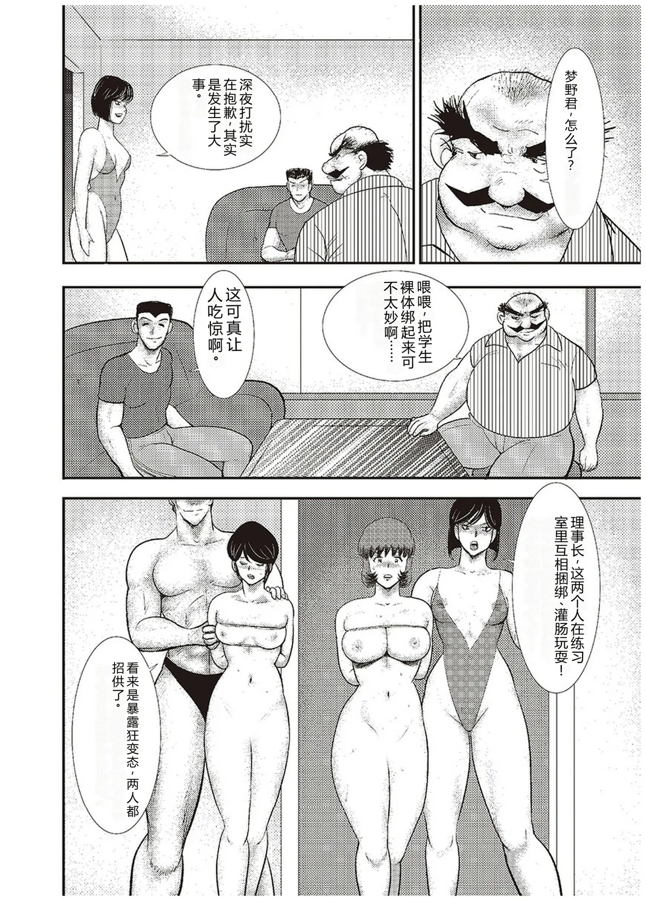 全集 159