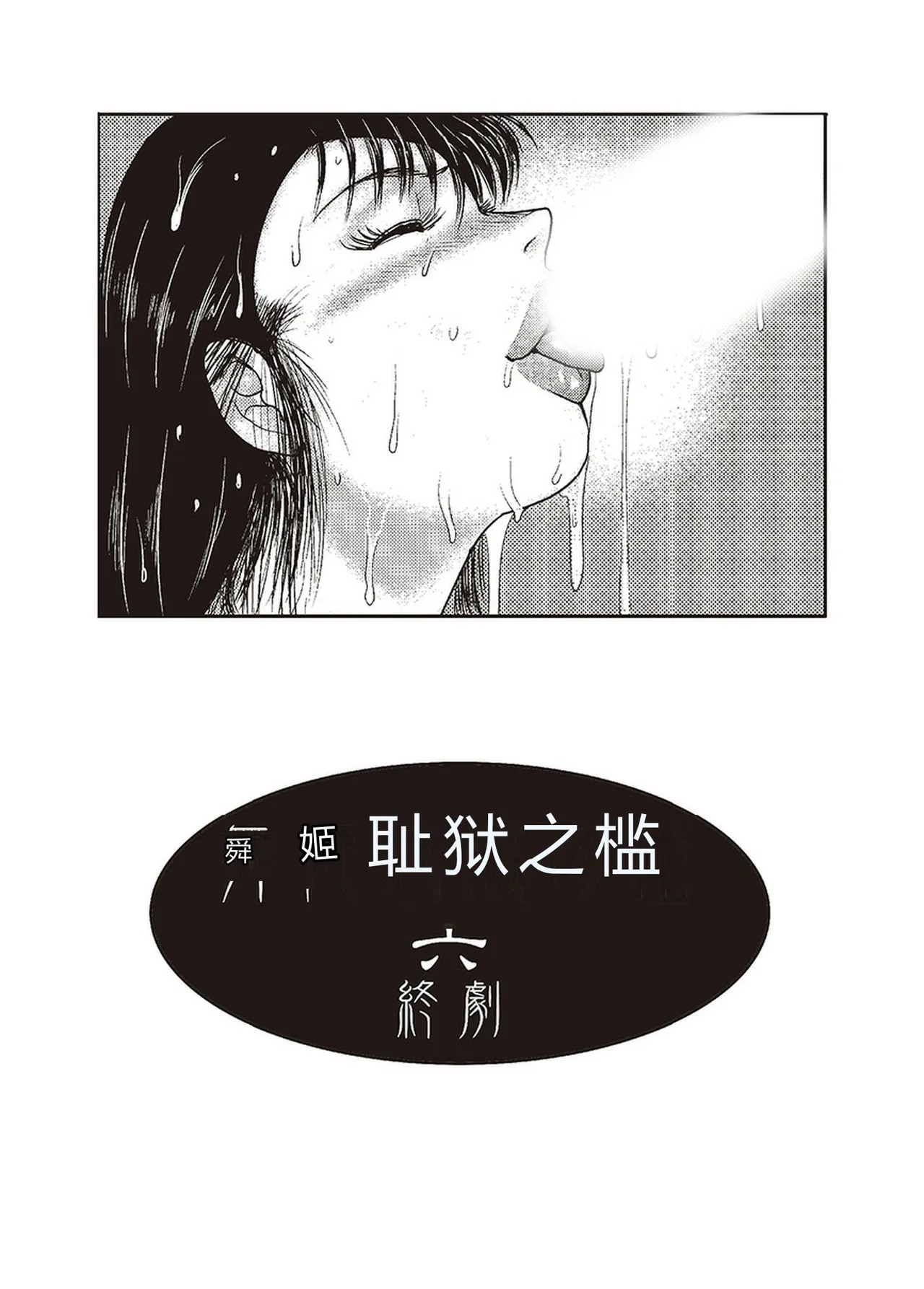 全集 162