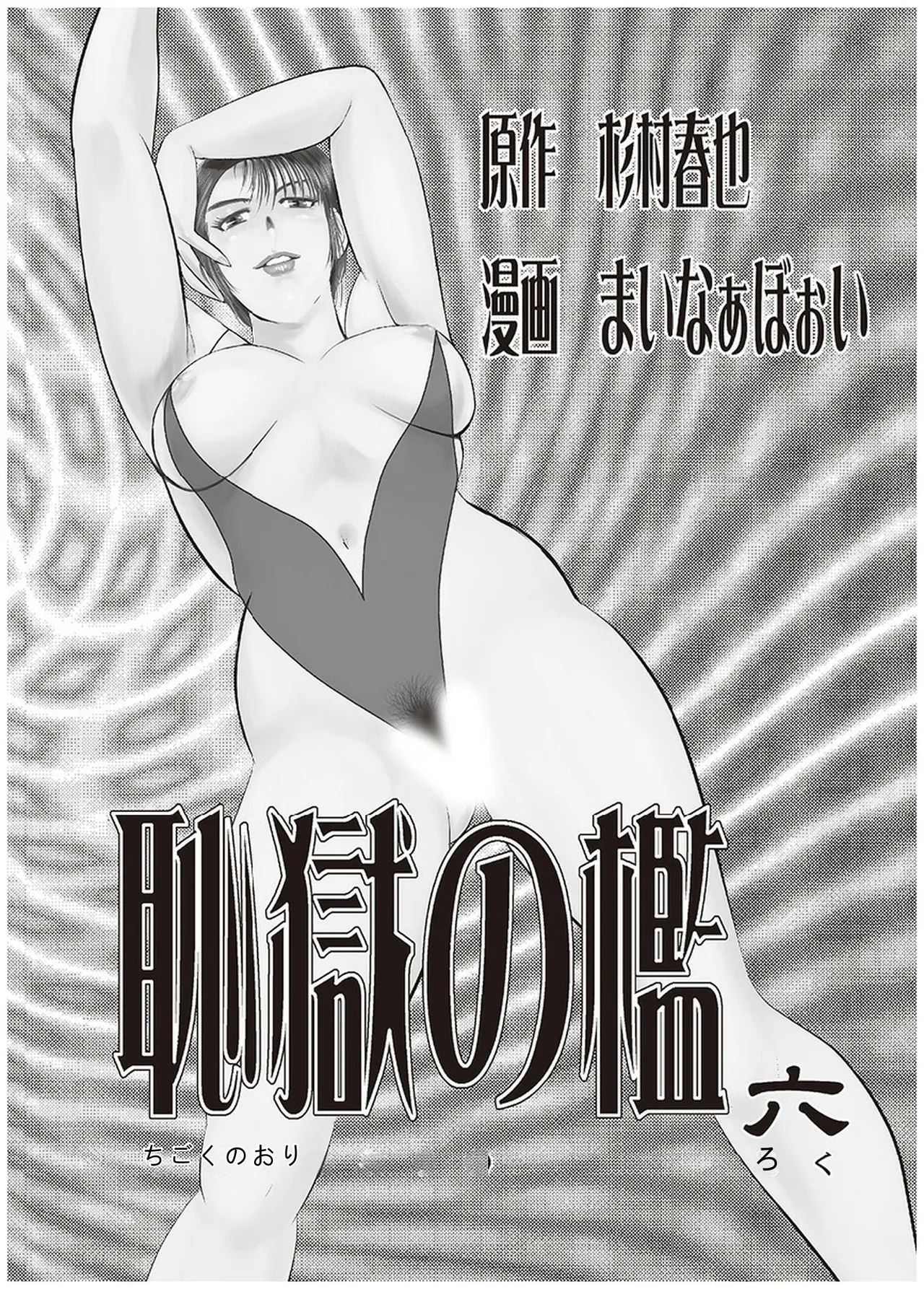 全集 25