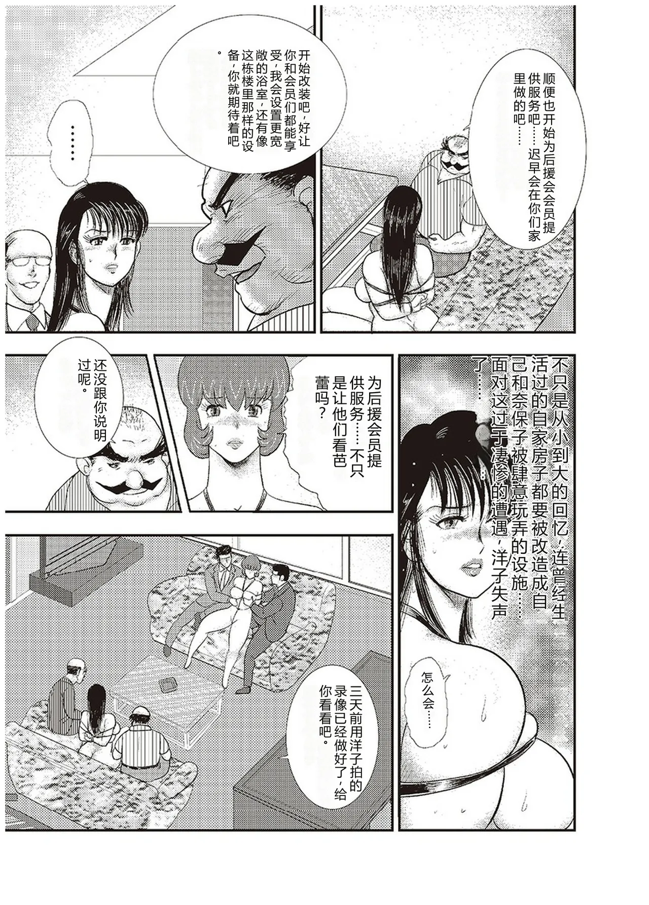 全集 44