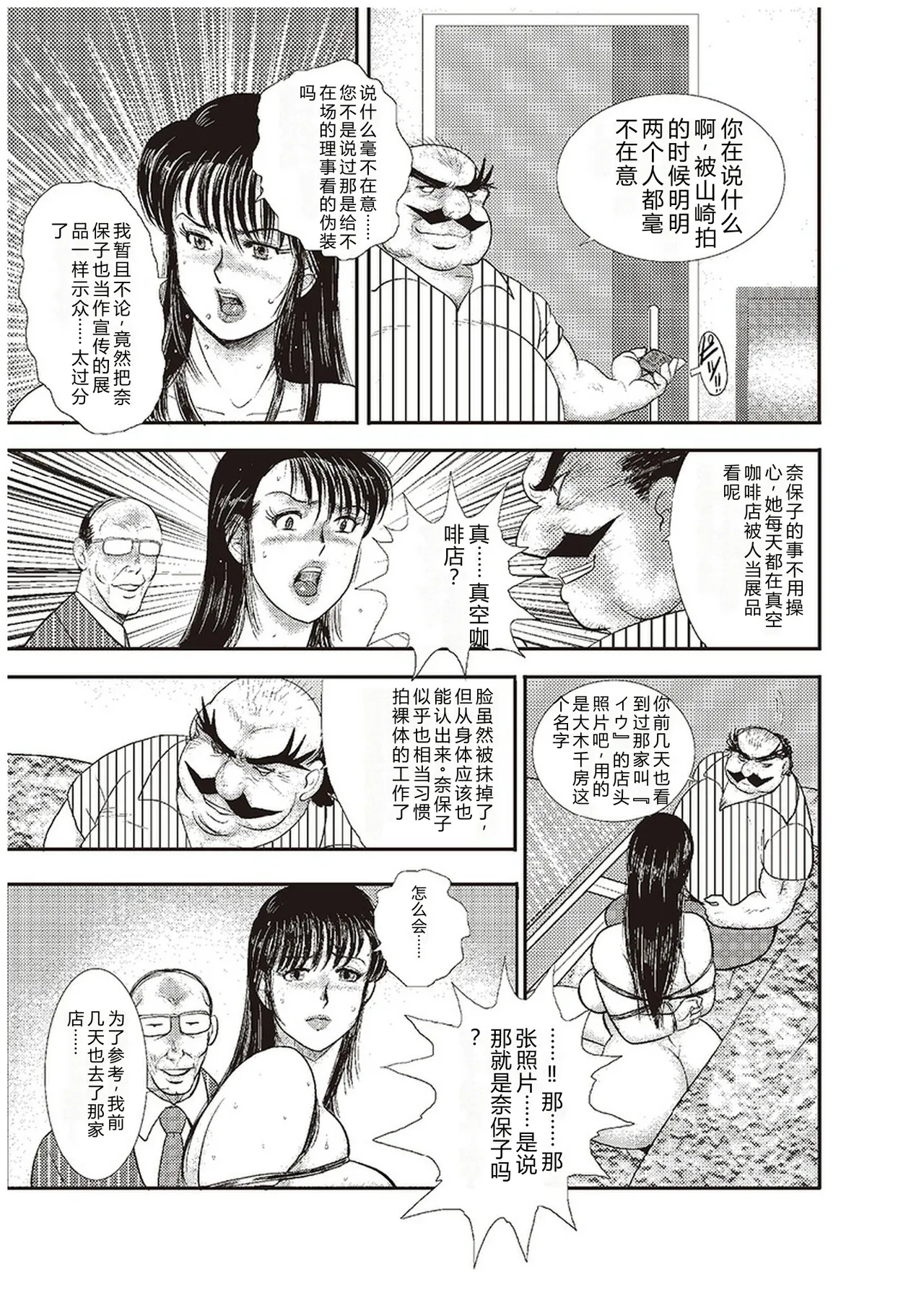全集 52