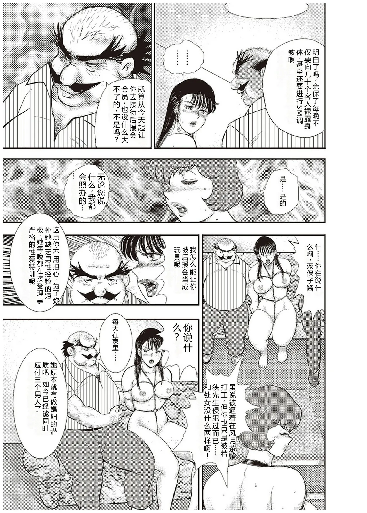 全集 54