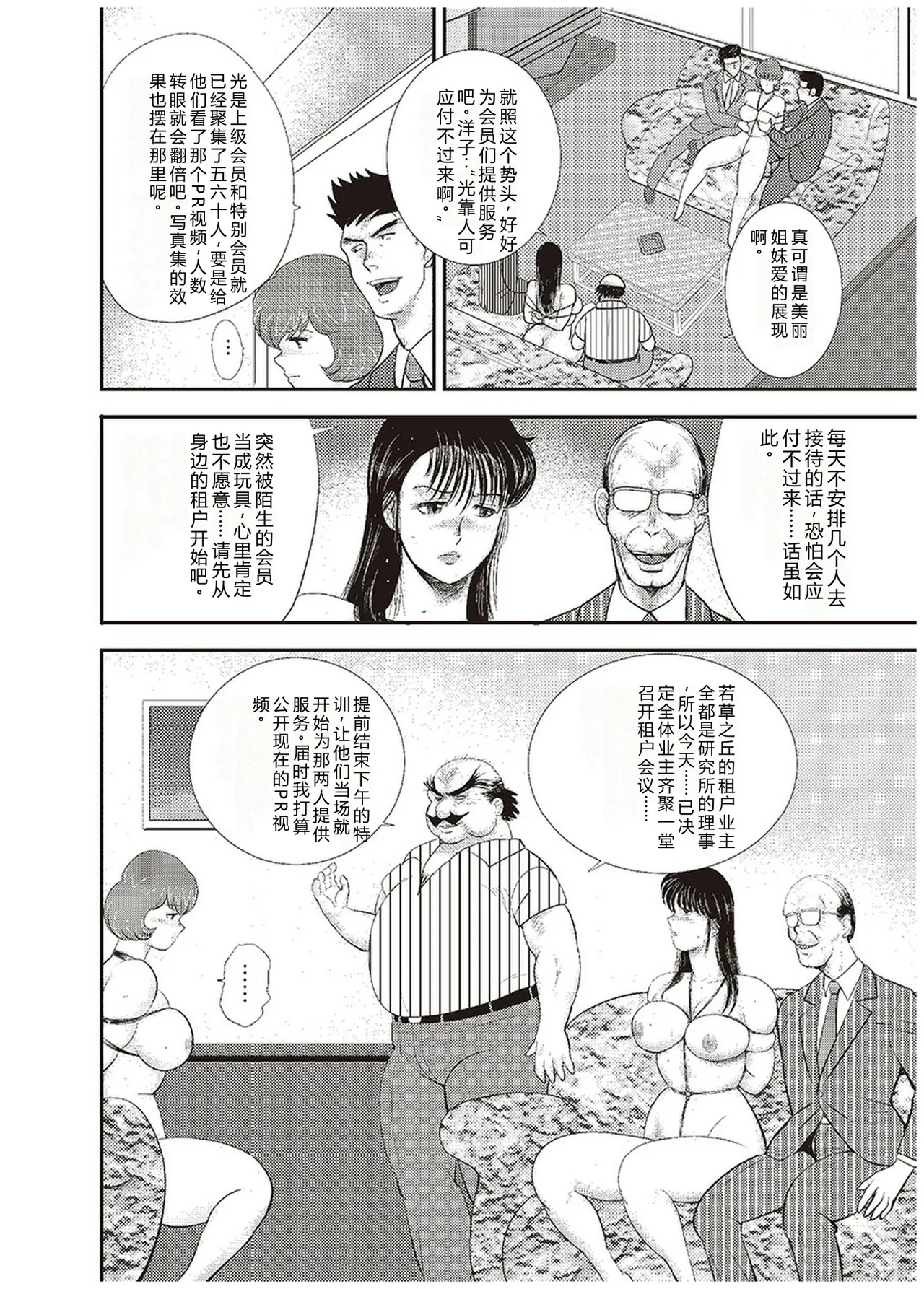 全集 57