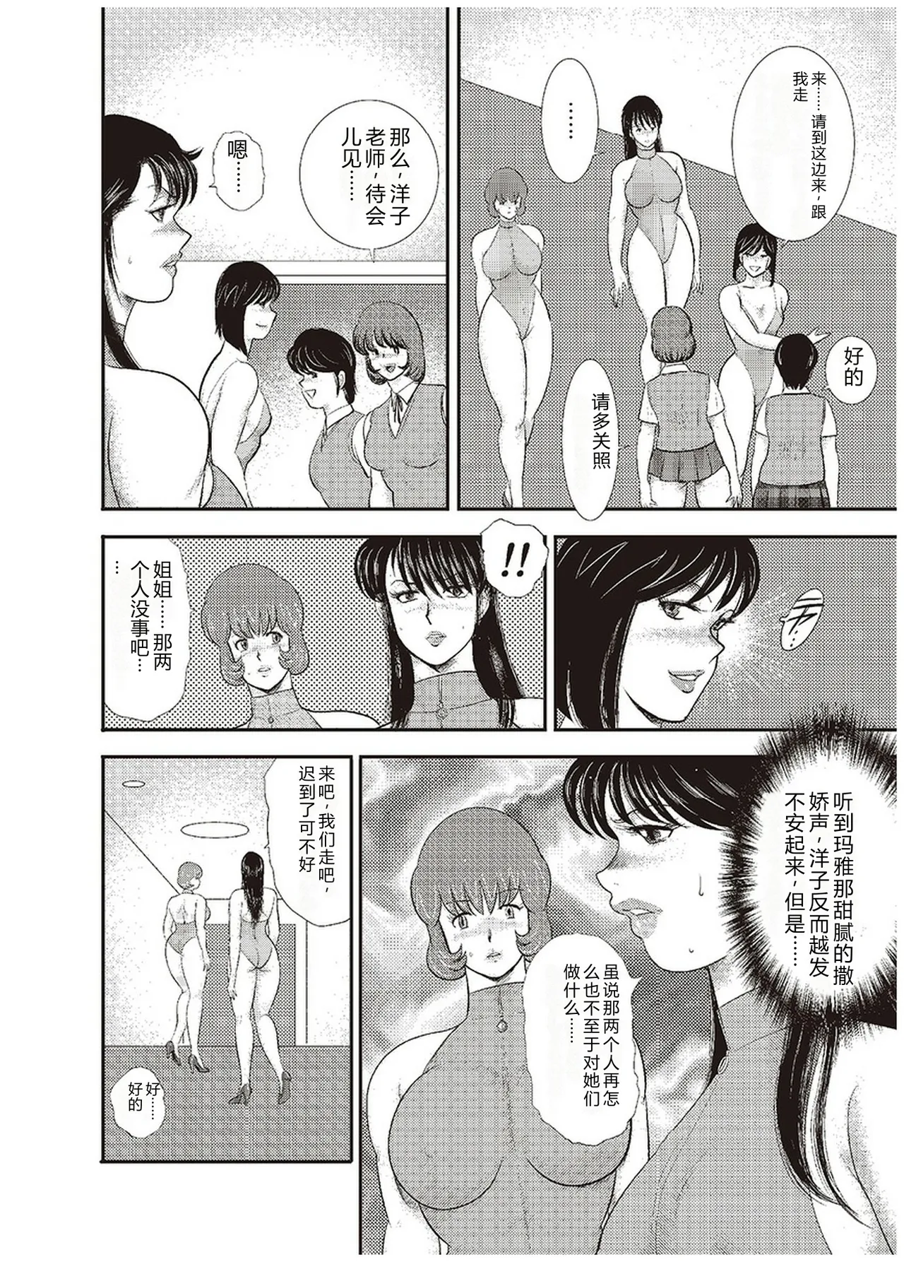 全集 61