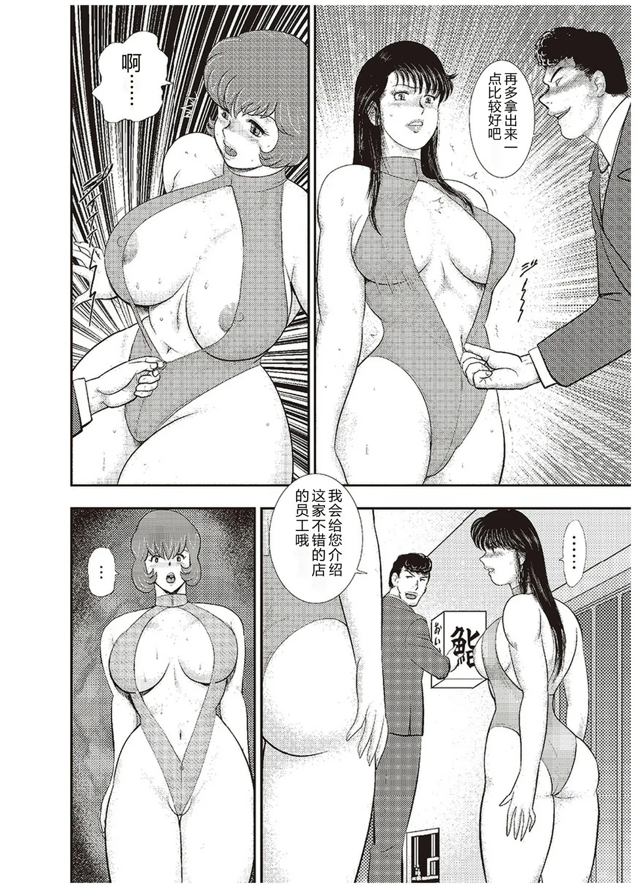 全集 63