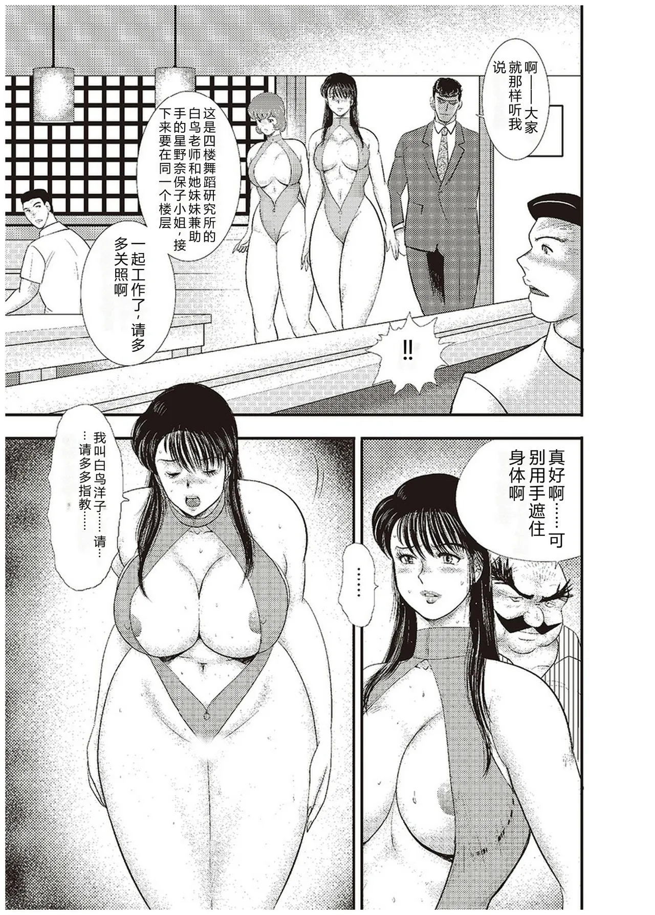 全集 64