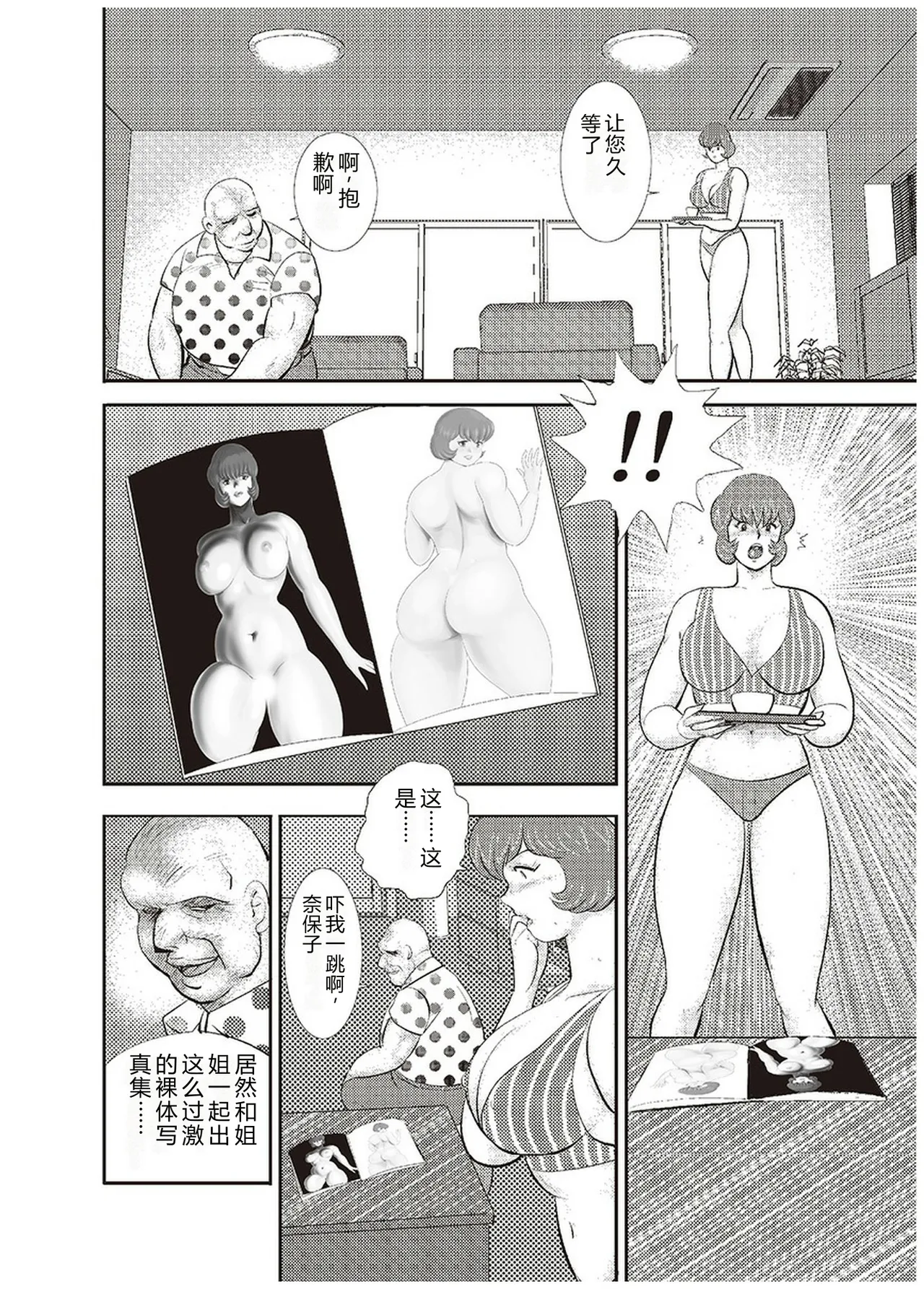 全集 7