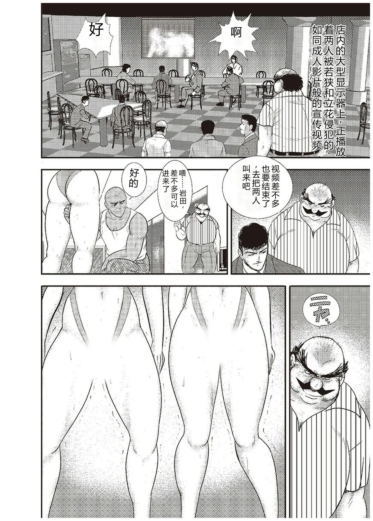 全集 83