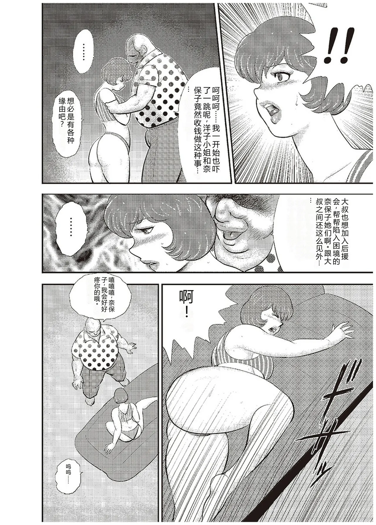 全集 9
