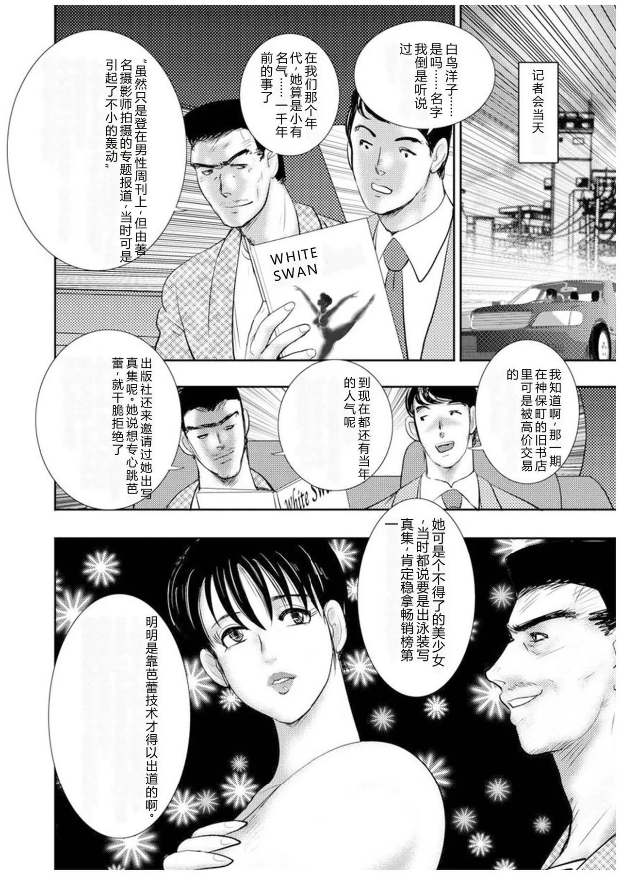 全集 105