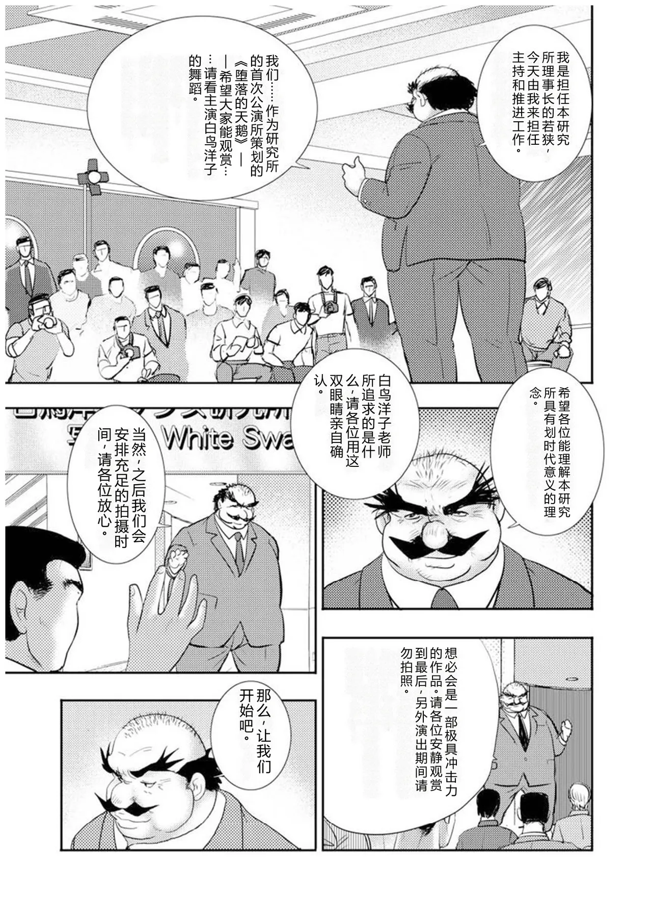 全集 108