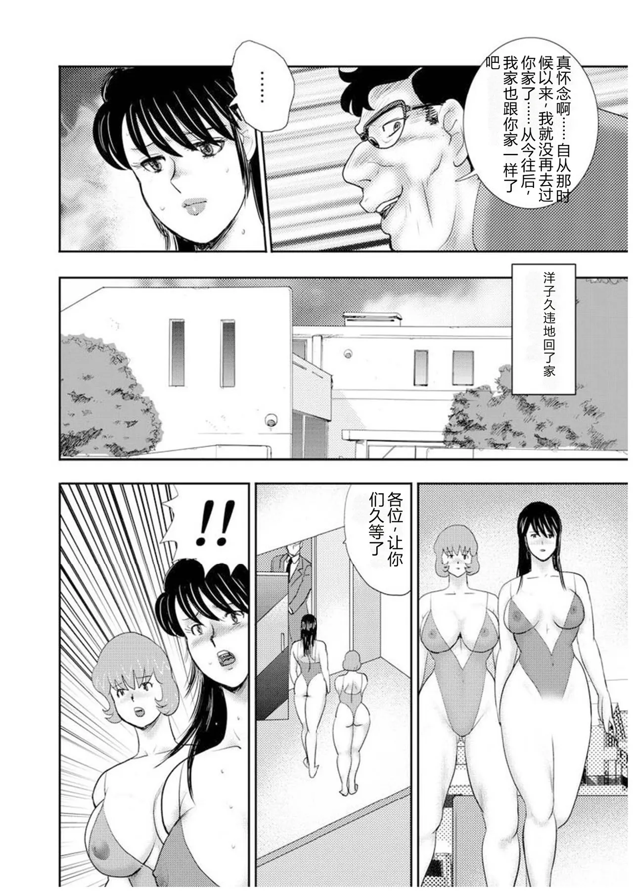 全集 143