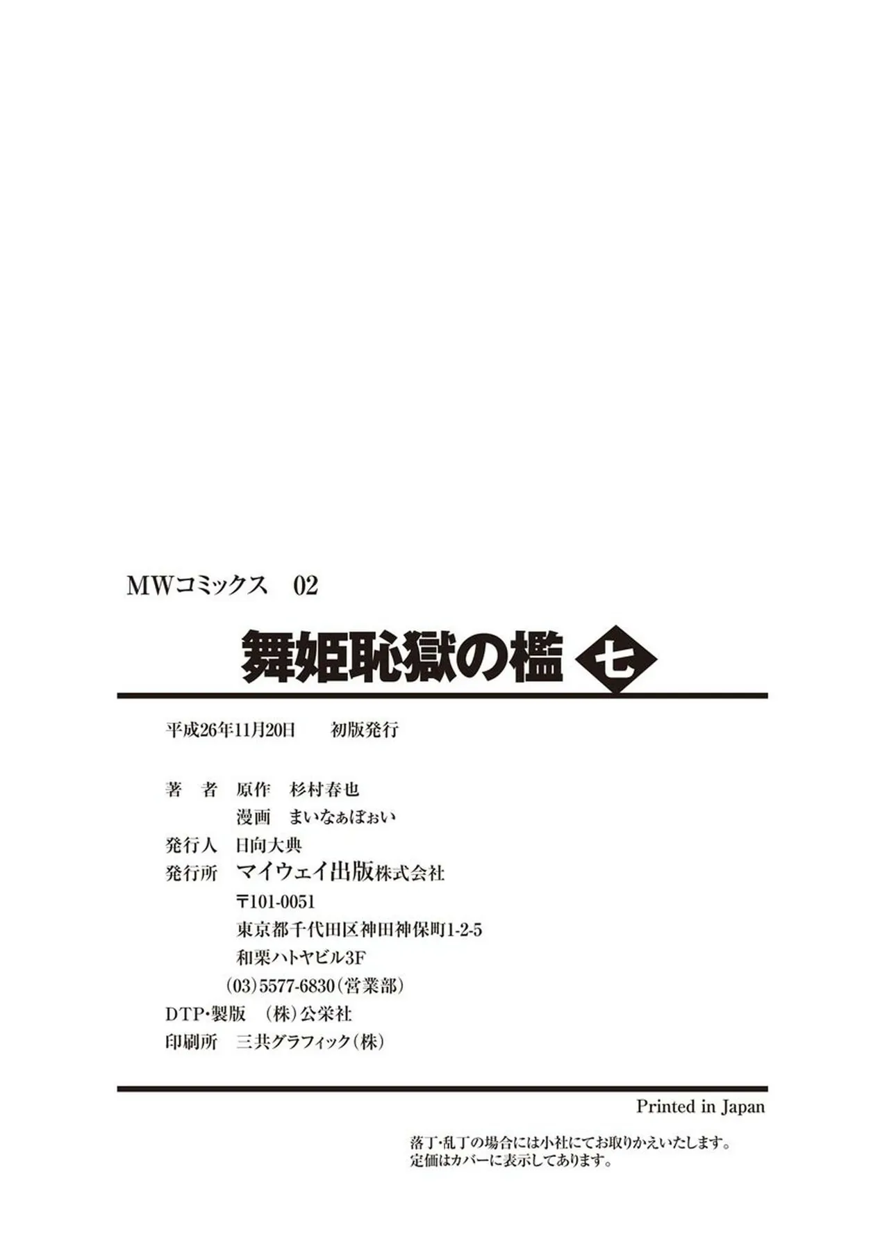 全集 163