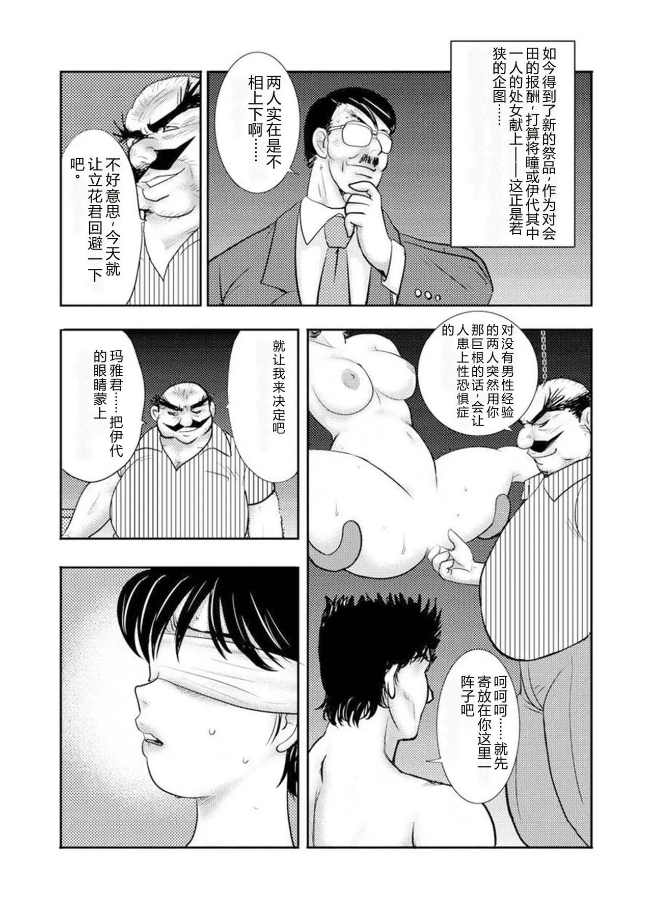全集 39
