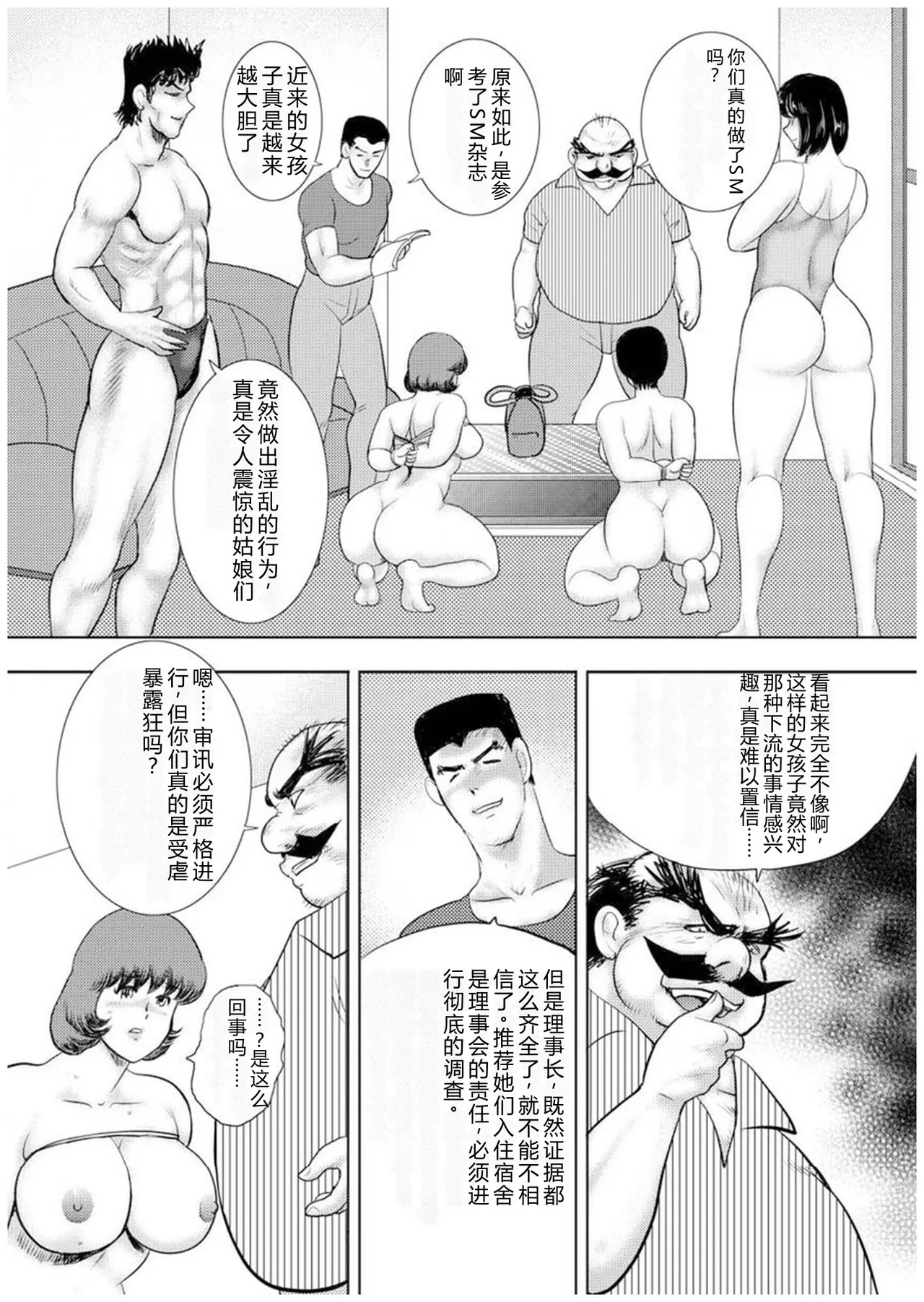 全集 4