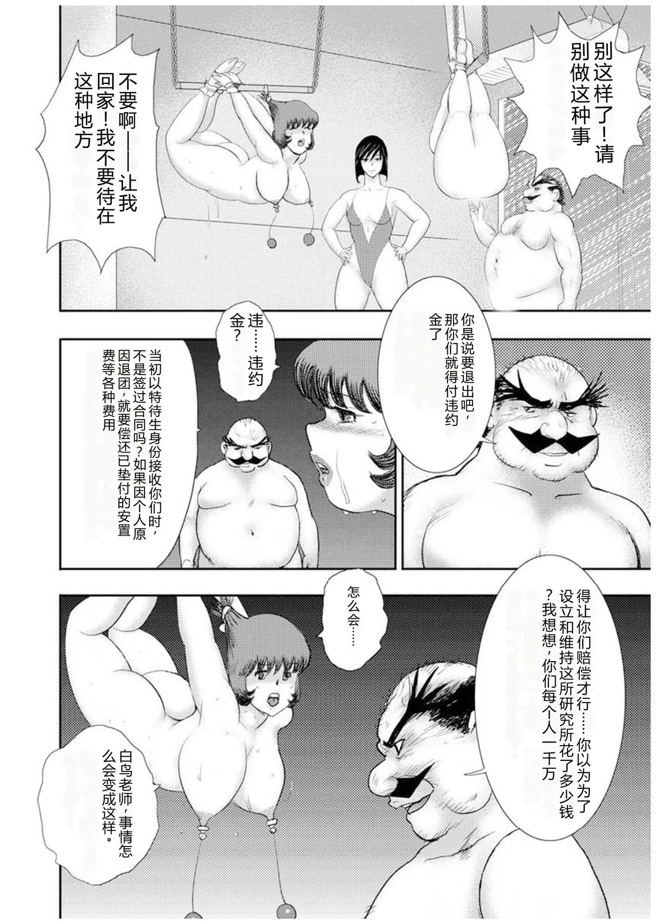 全集 65