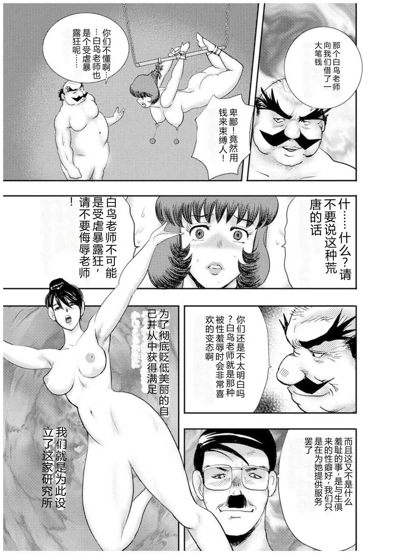 全集 66