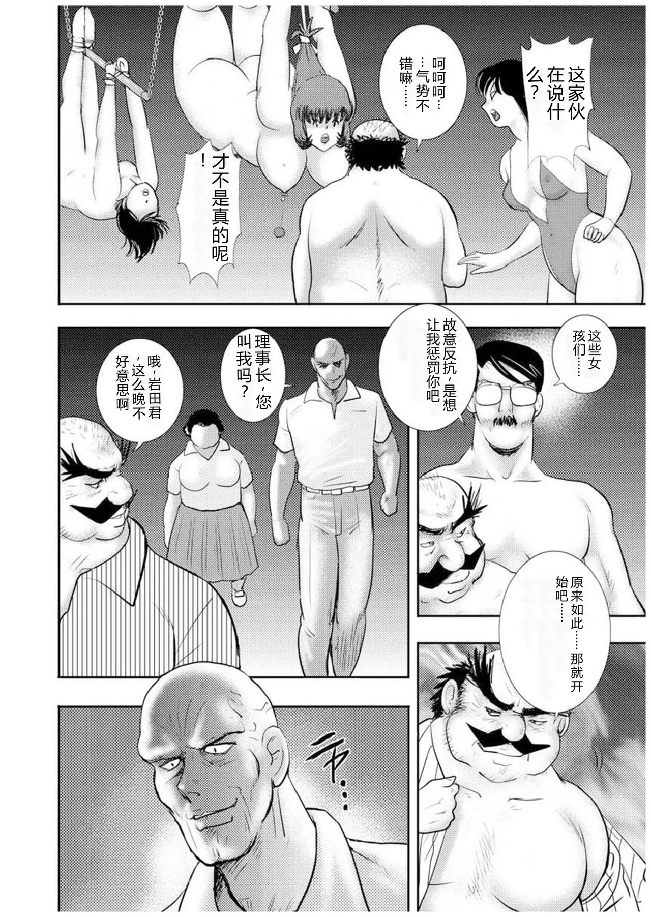 全集 71