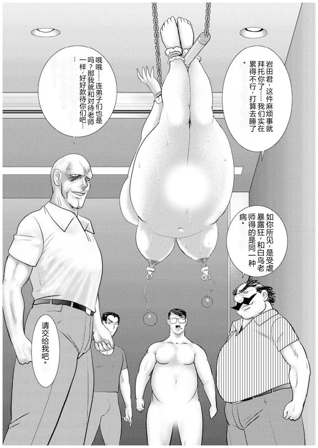 全集 72