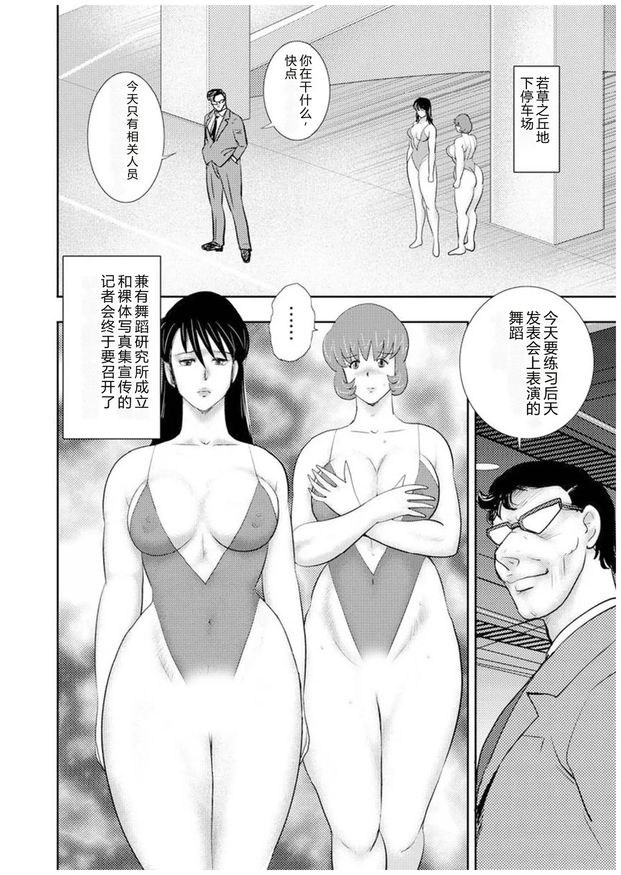 全集 79