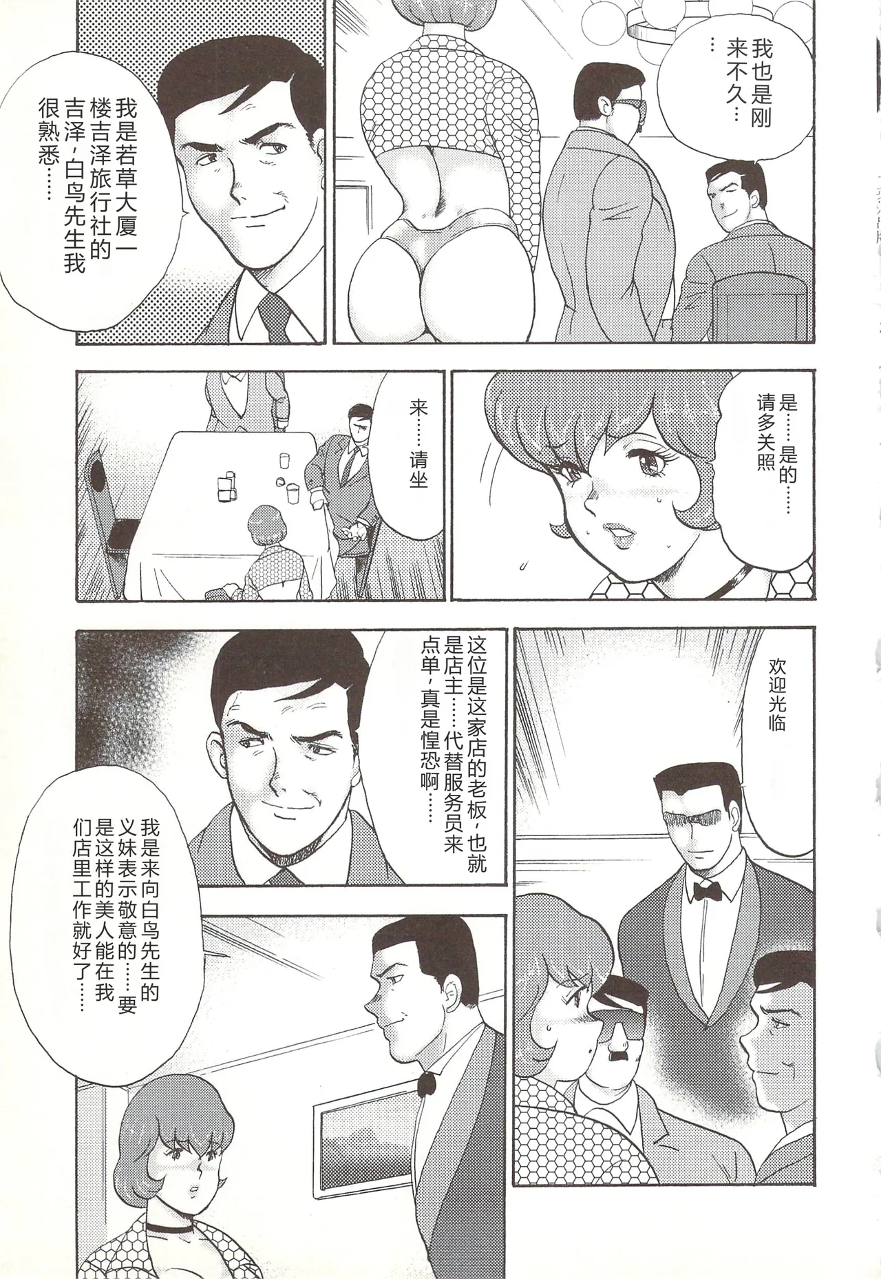 全集 100