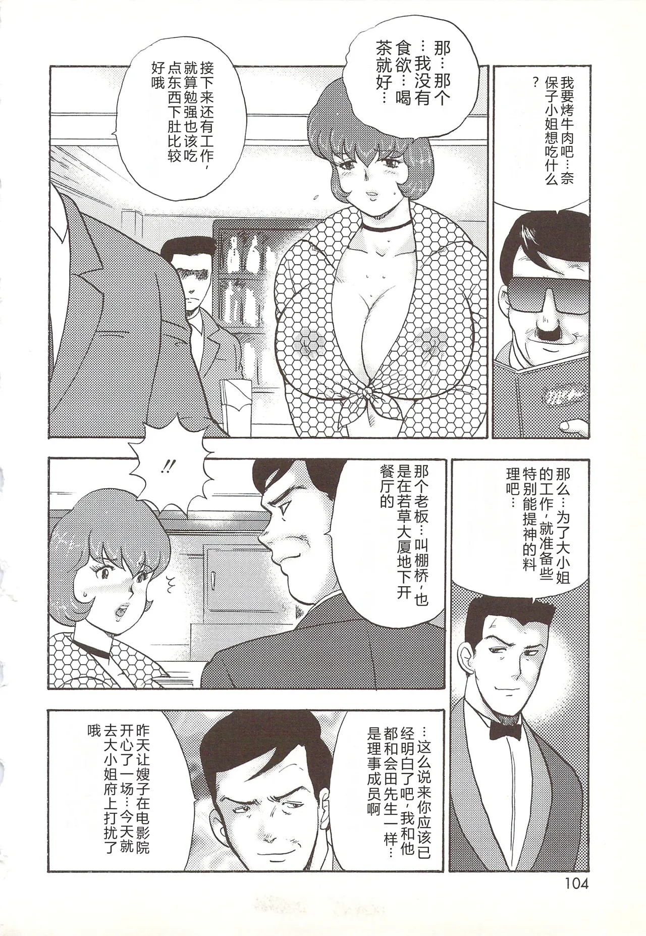 全集 101