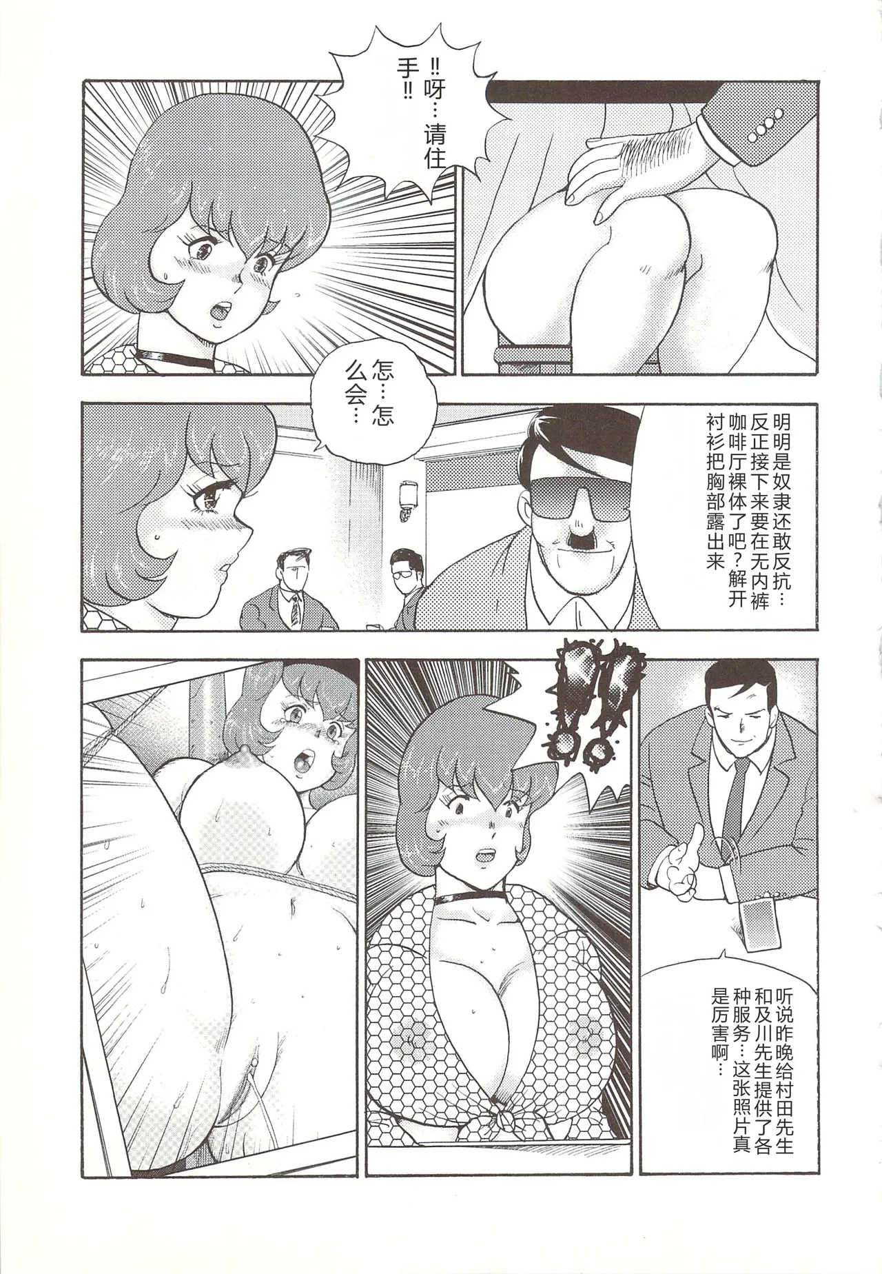 全集 102