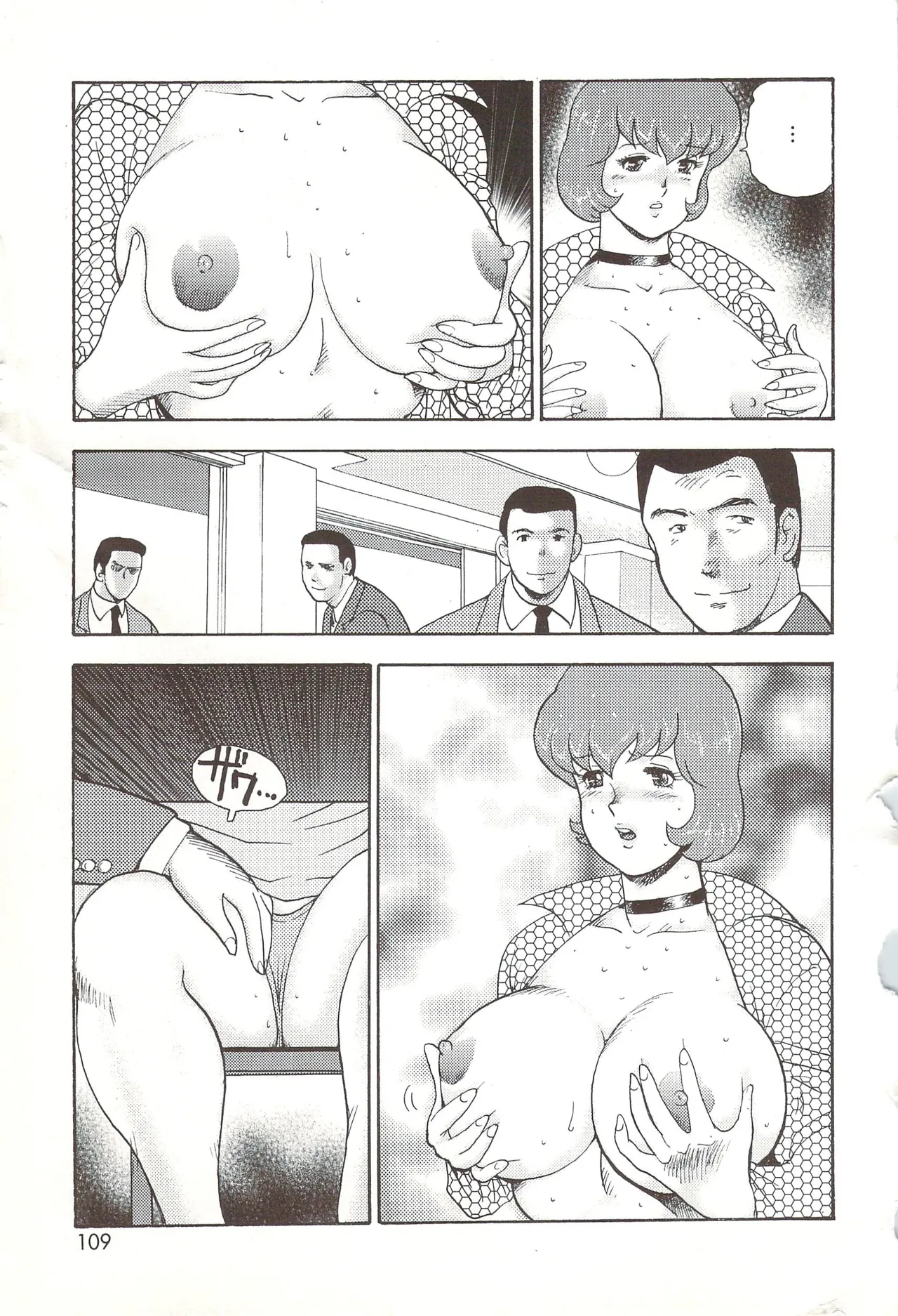 全集 106