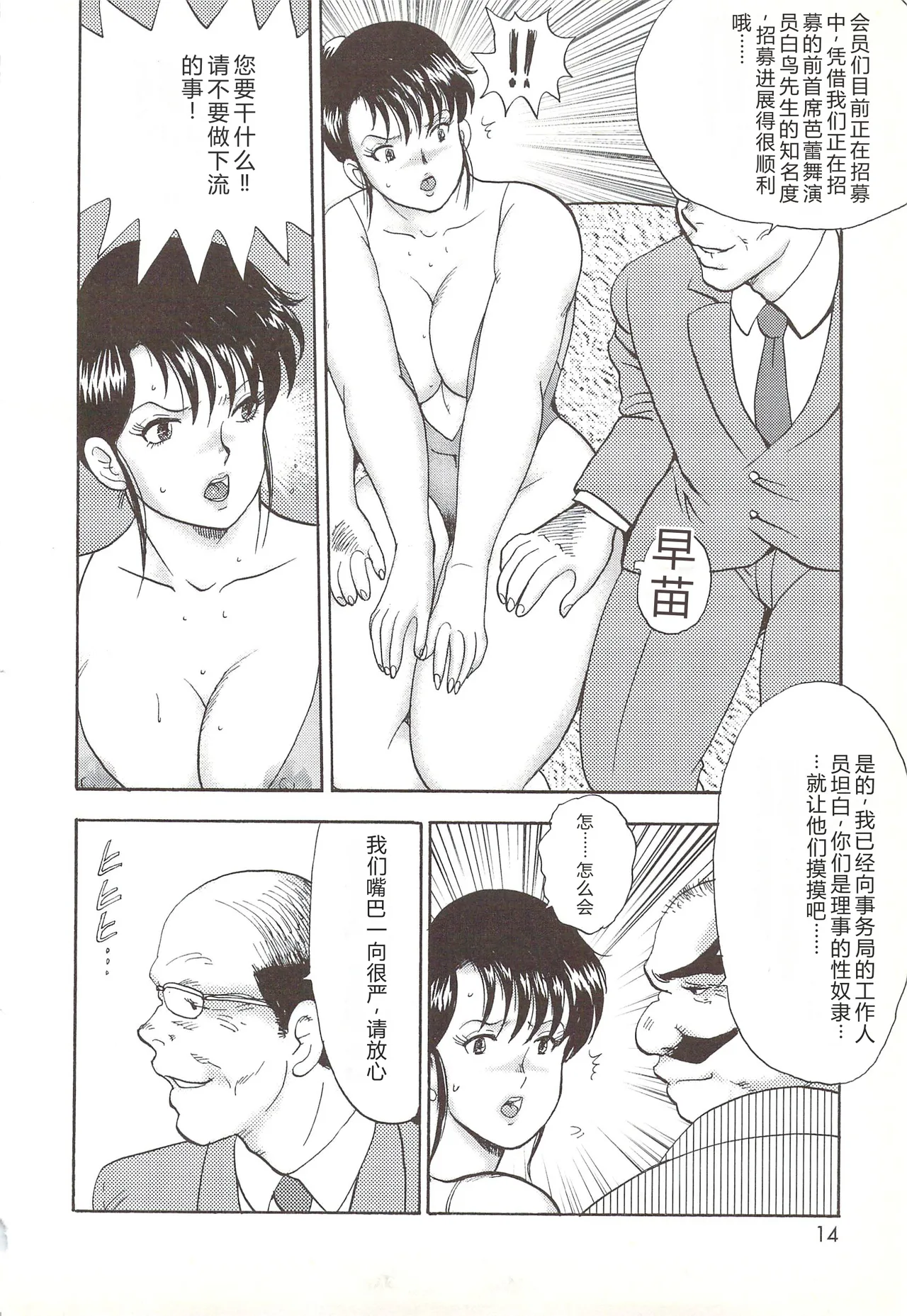 全集 11