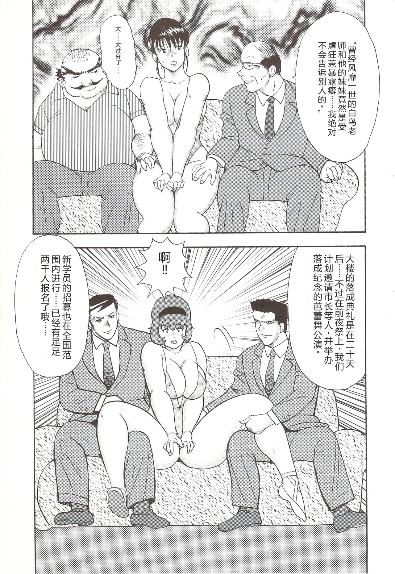 全集 12