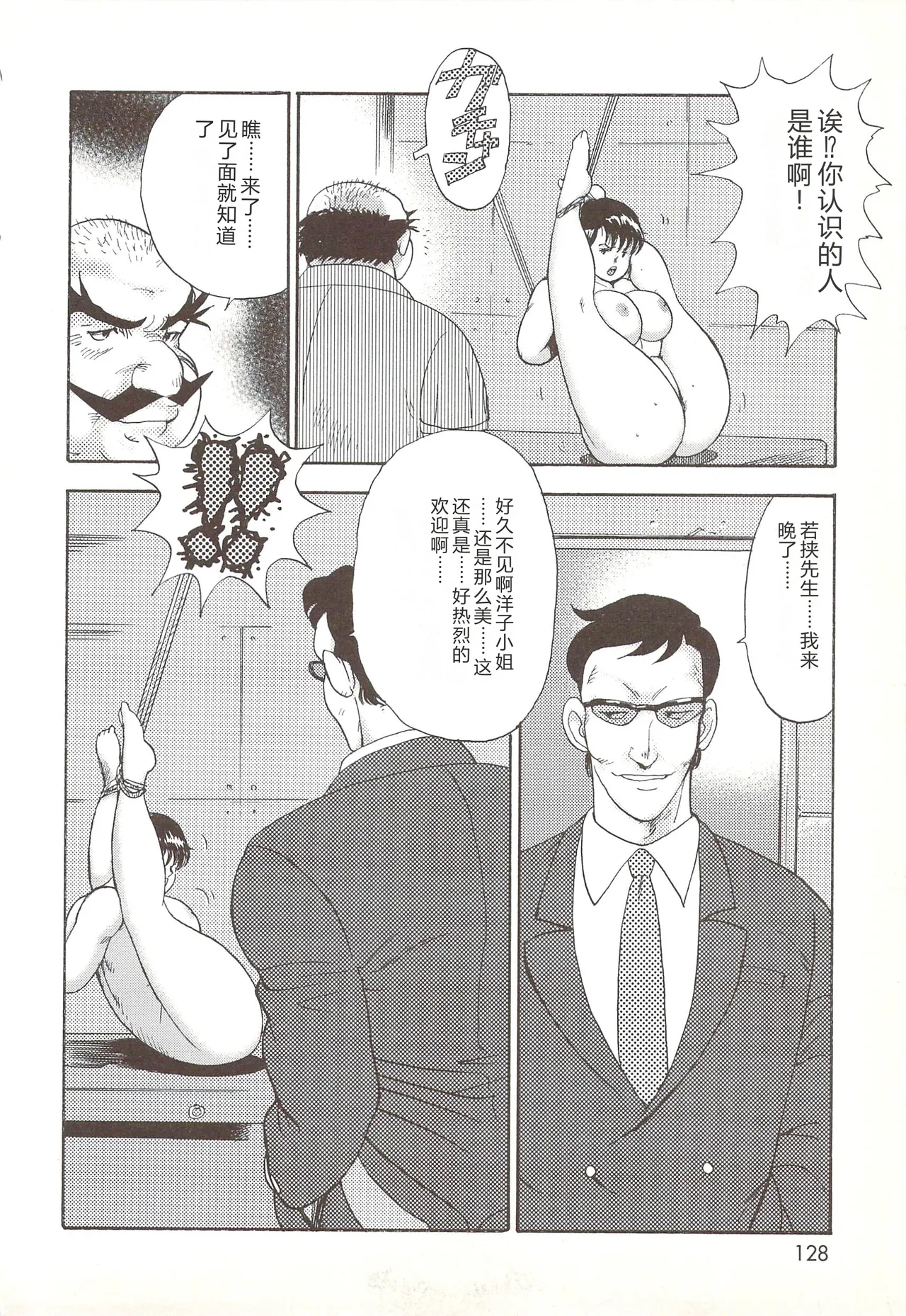 全集 123