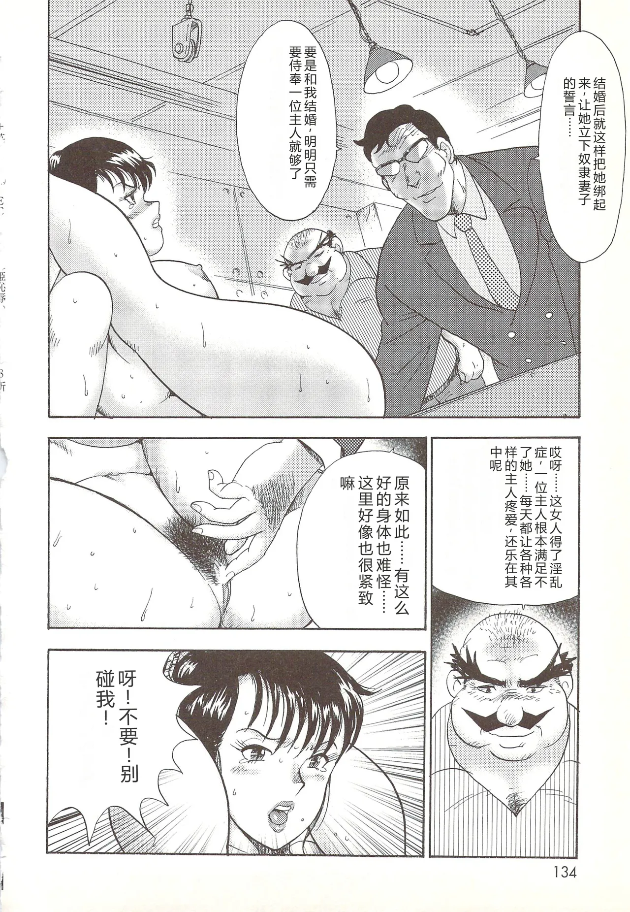 全集 129