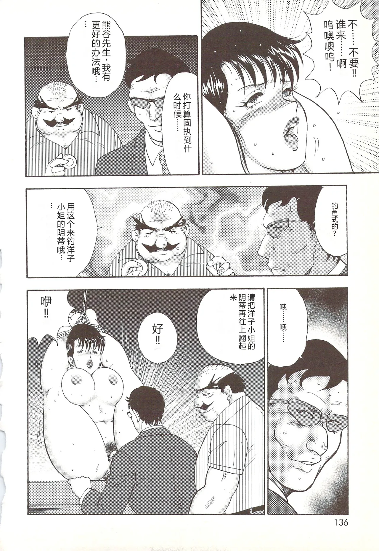 全集 131