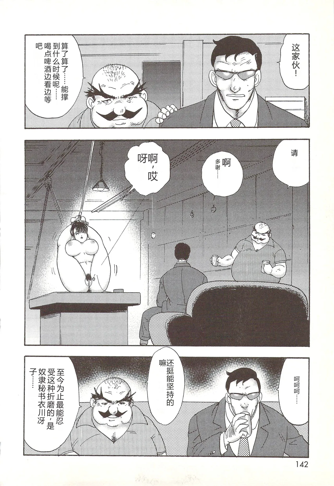 全集 137