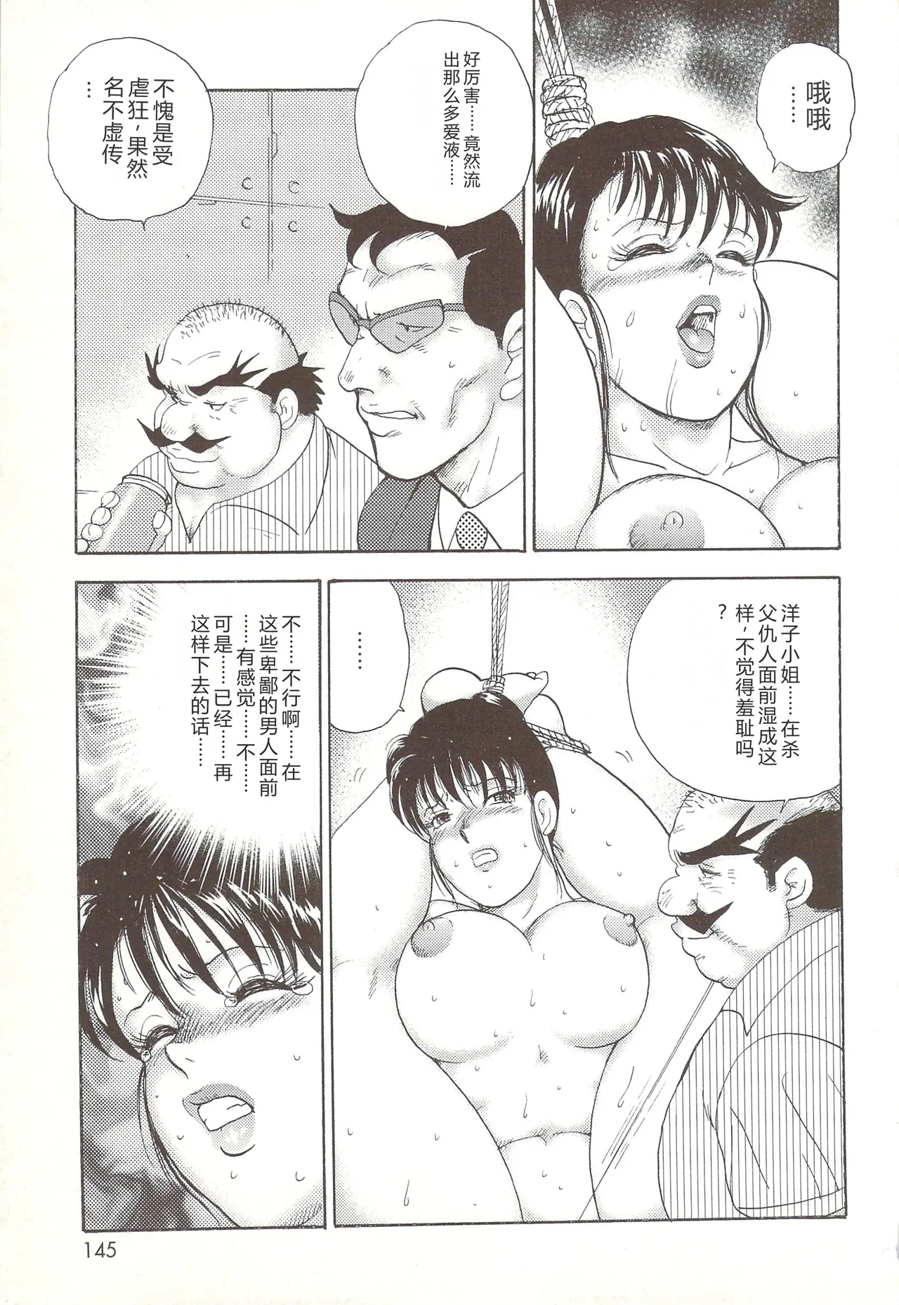 全集 140