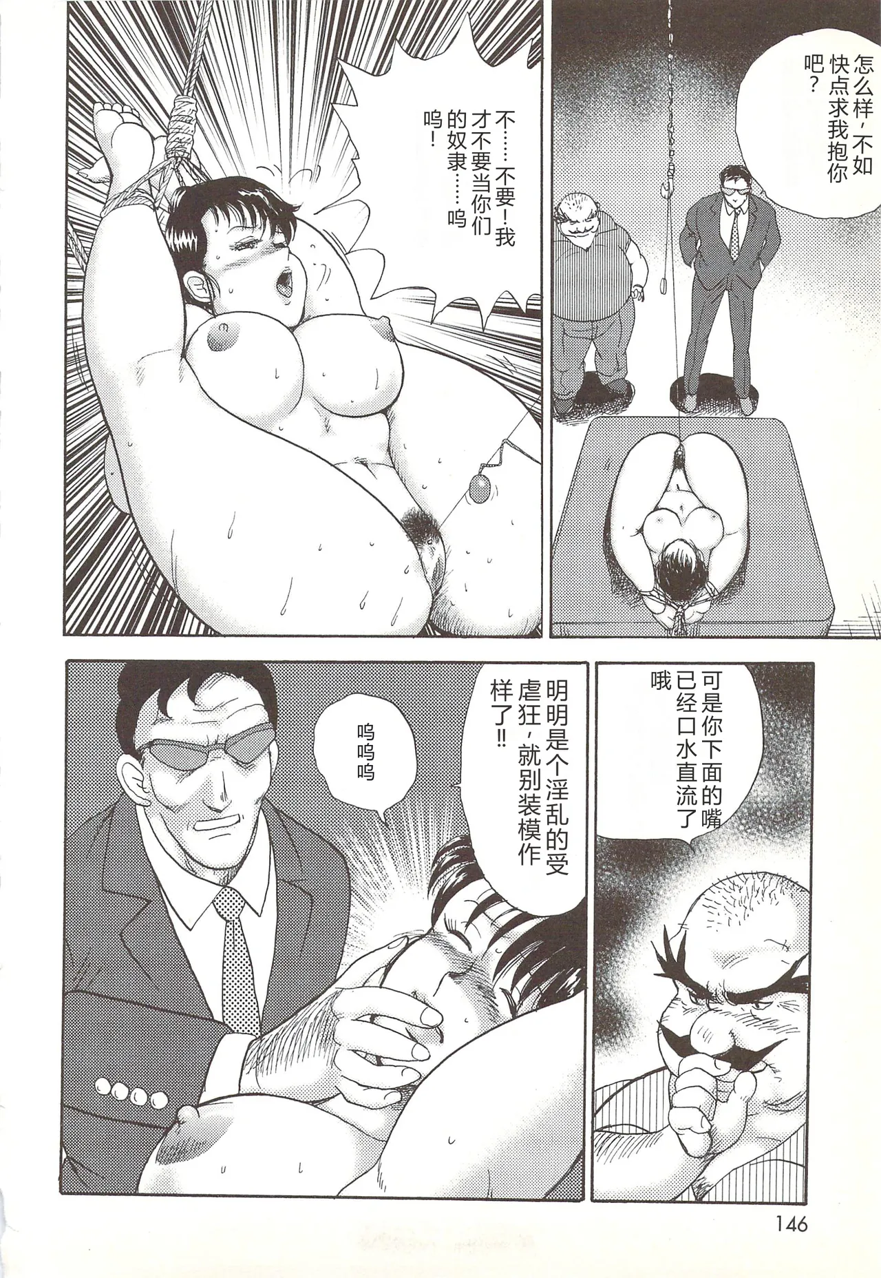 全集 141