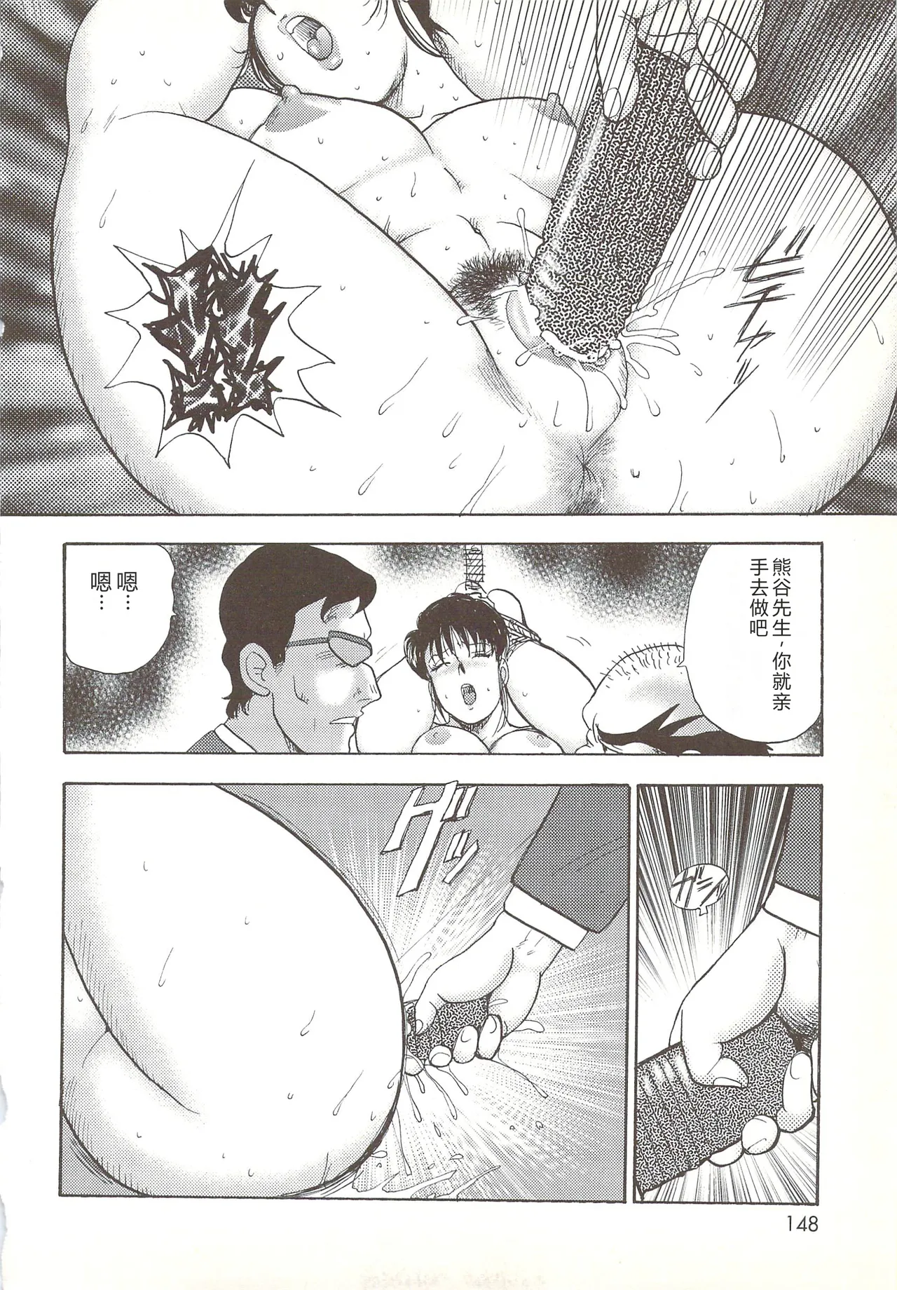 全集 143