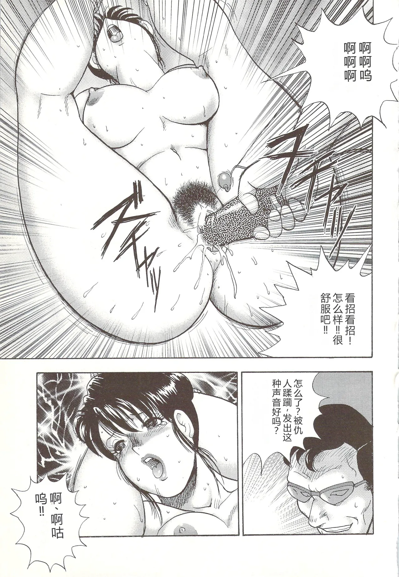 全集 144