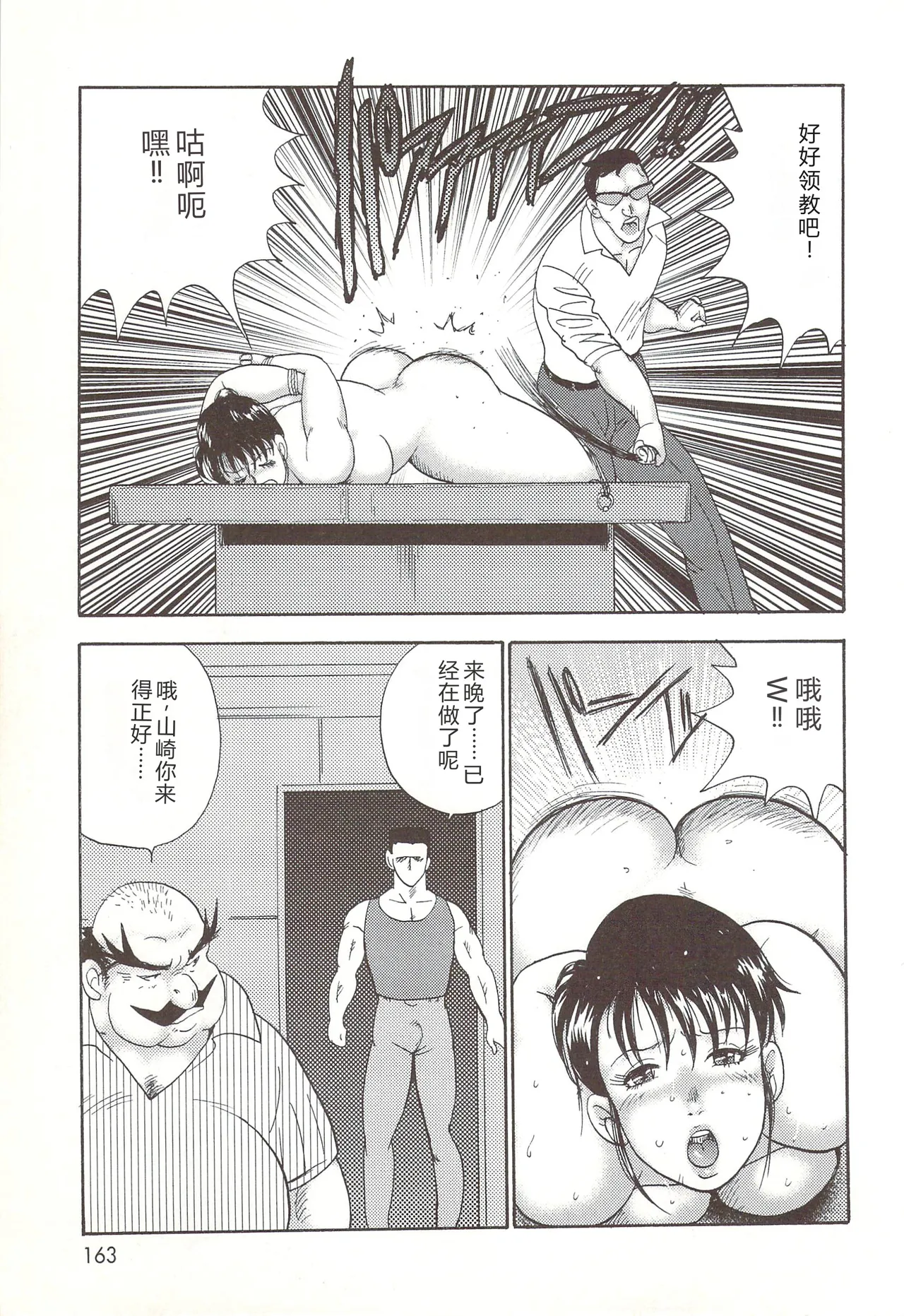 全集 158