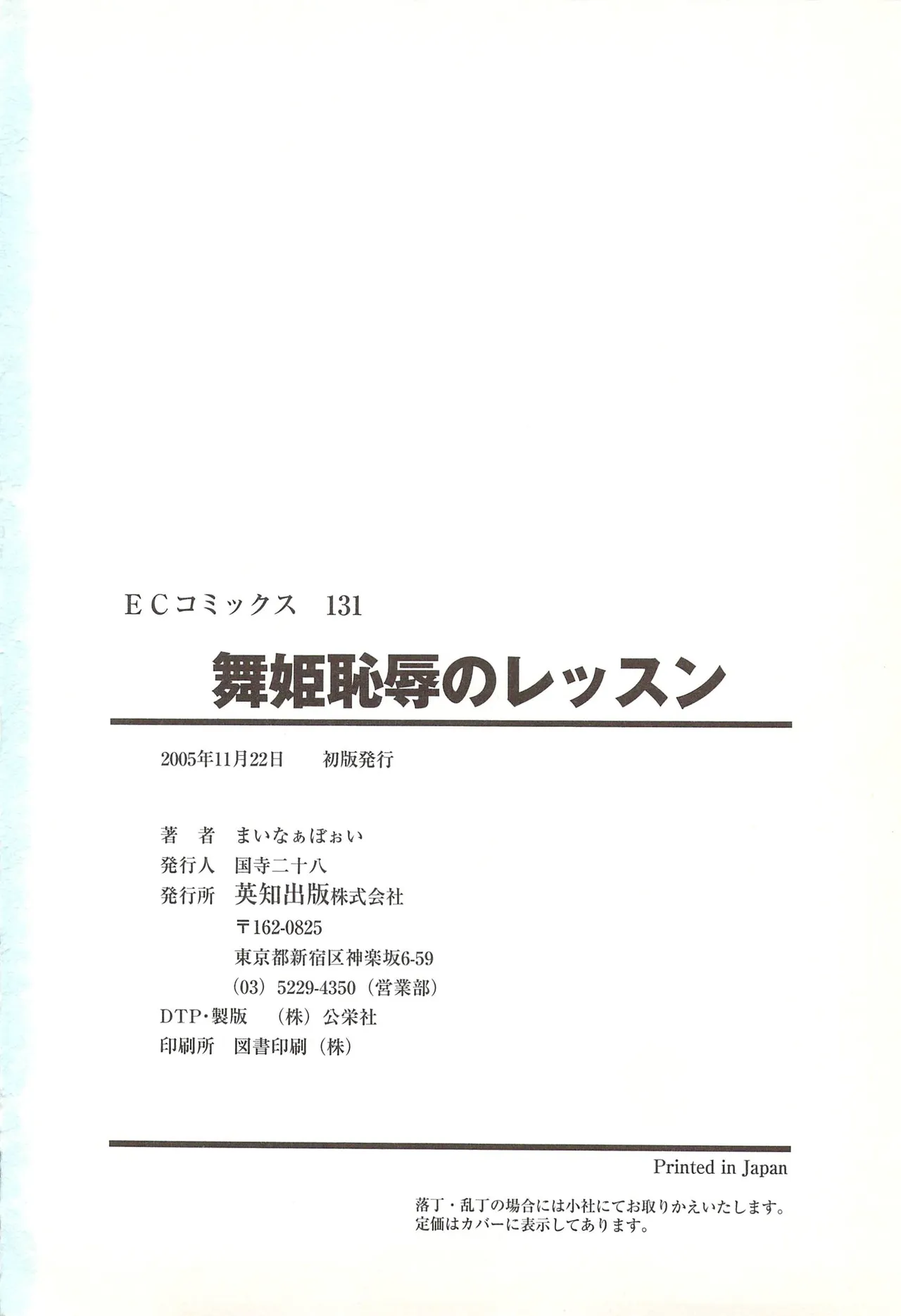 全集 161